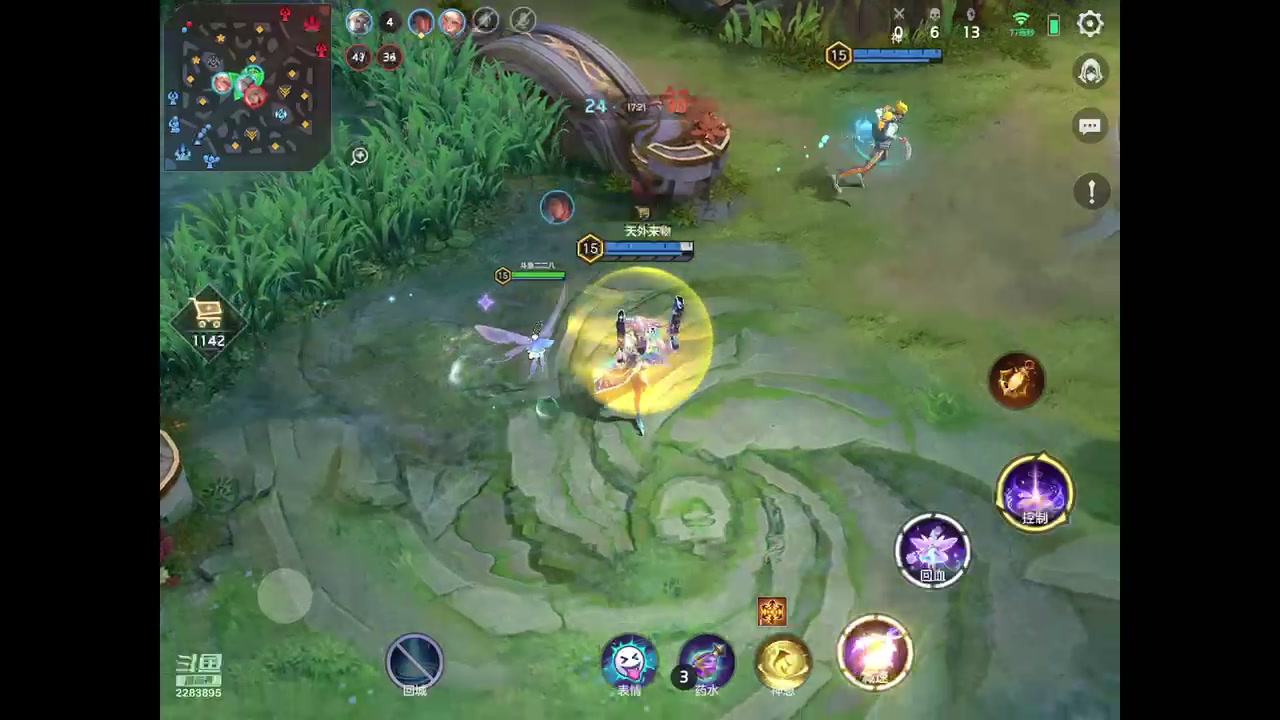 【2023-8-29 0点场】用户2283895:再见面记得打招呼。