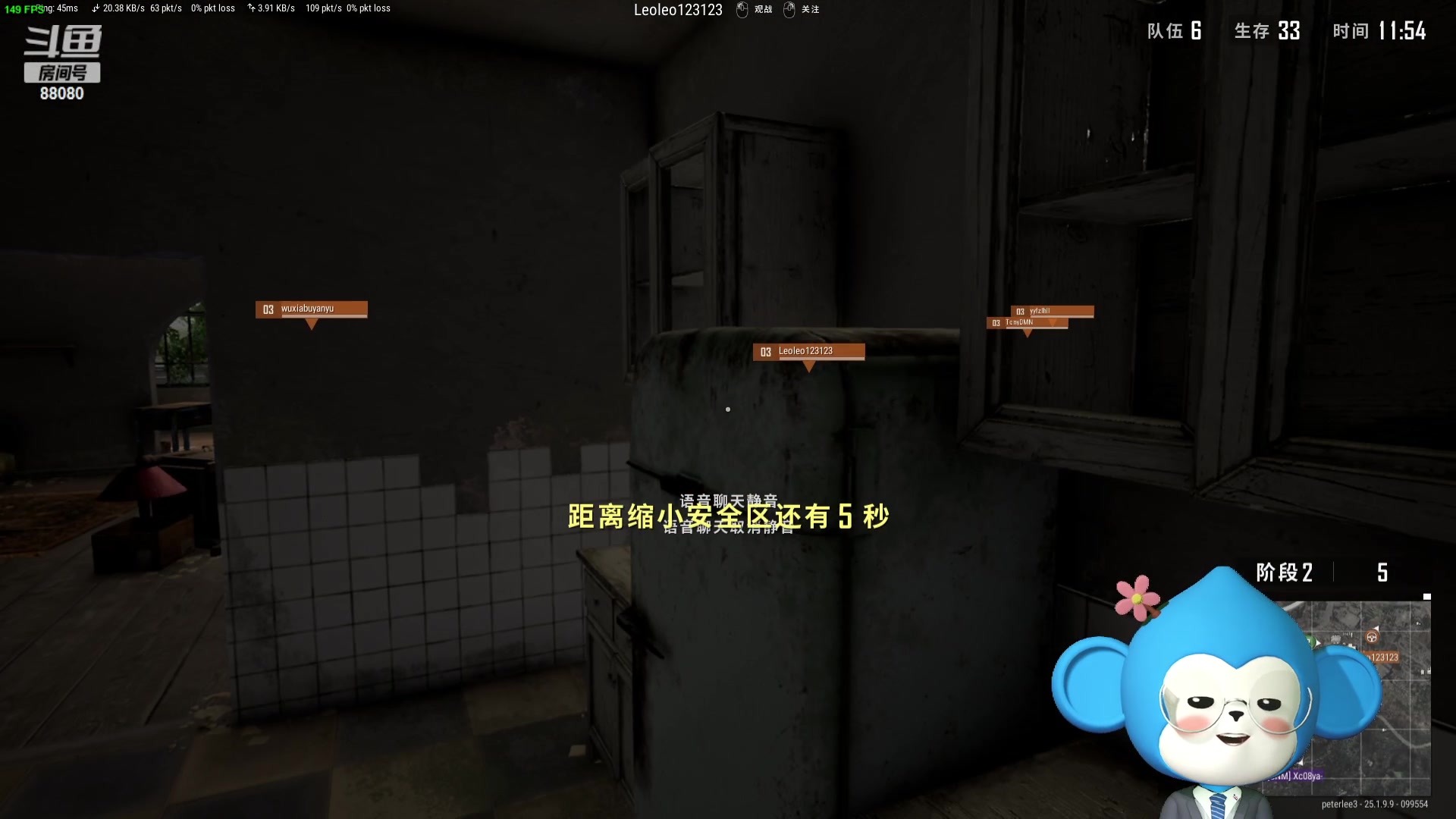 【2023-08-28 23点场】仙某某：神秘的直播间 88080