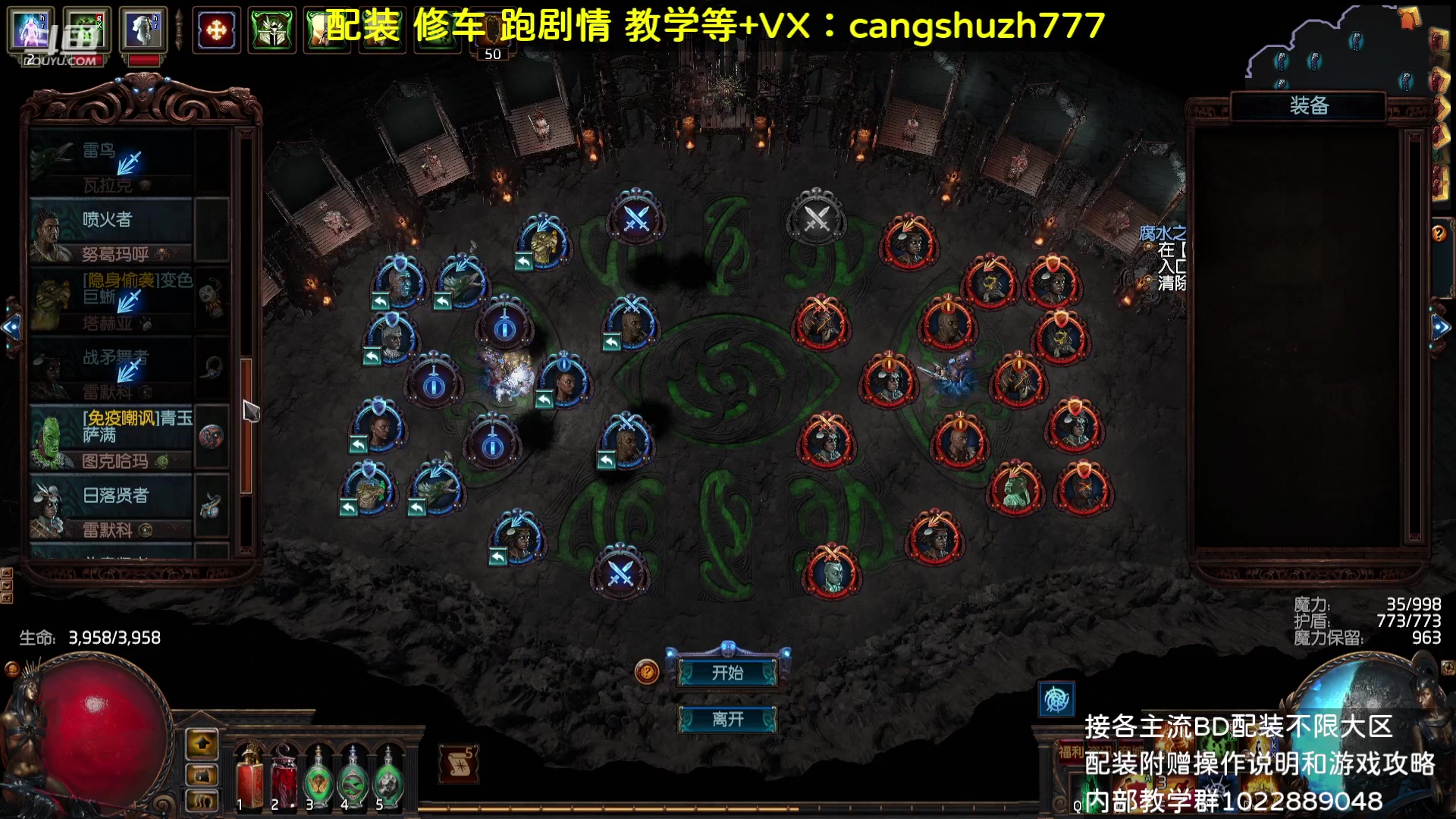 【2023-08-27 10点场】仓鼠召唤：主攻召唤 赛季最强BD专业配装