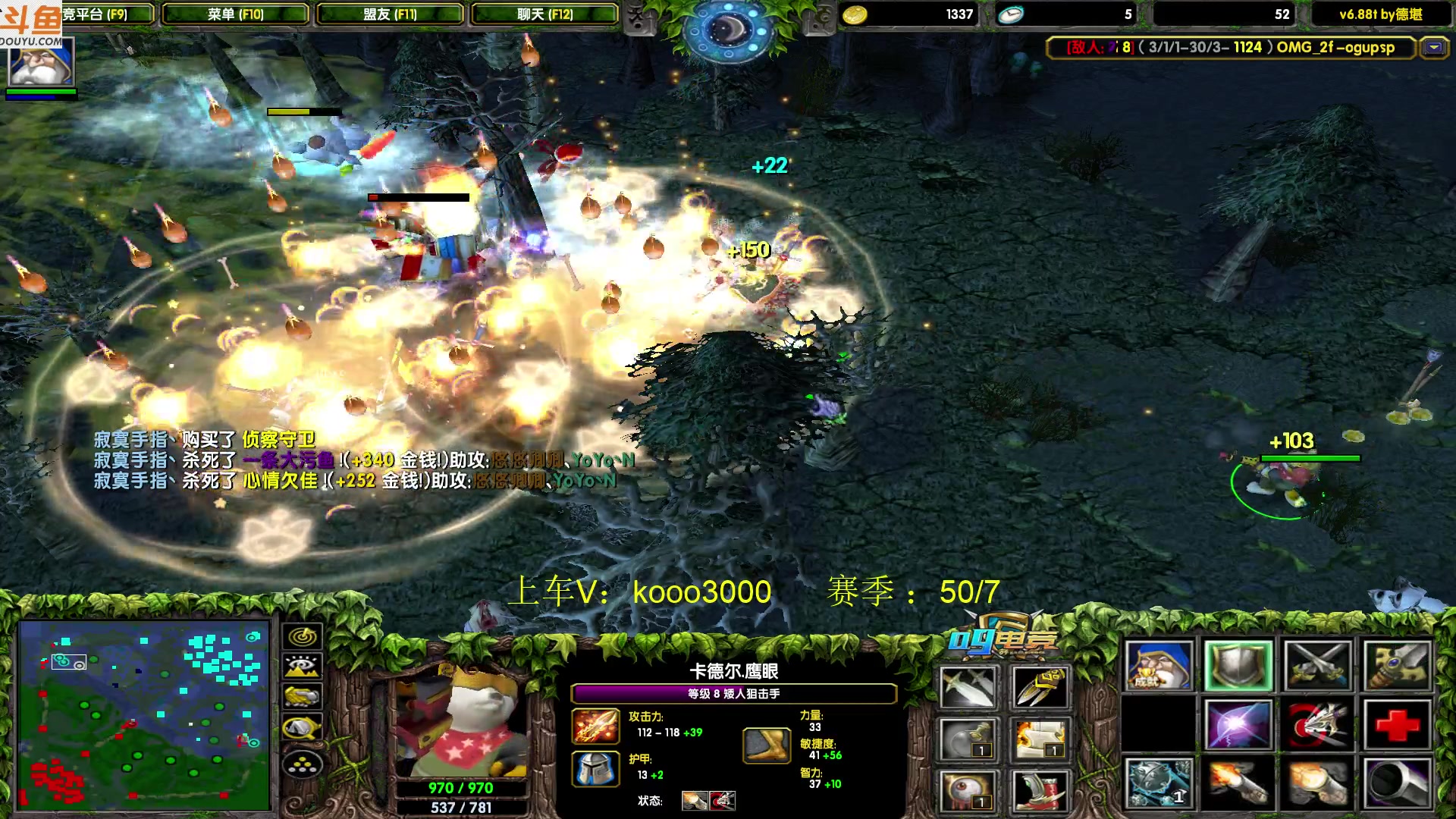 【2023-08-25 18点场】599zxcv：下午好。赛季乱秀。