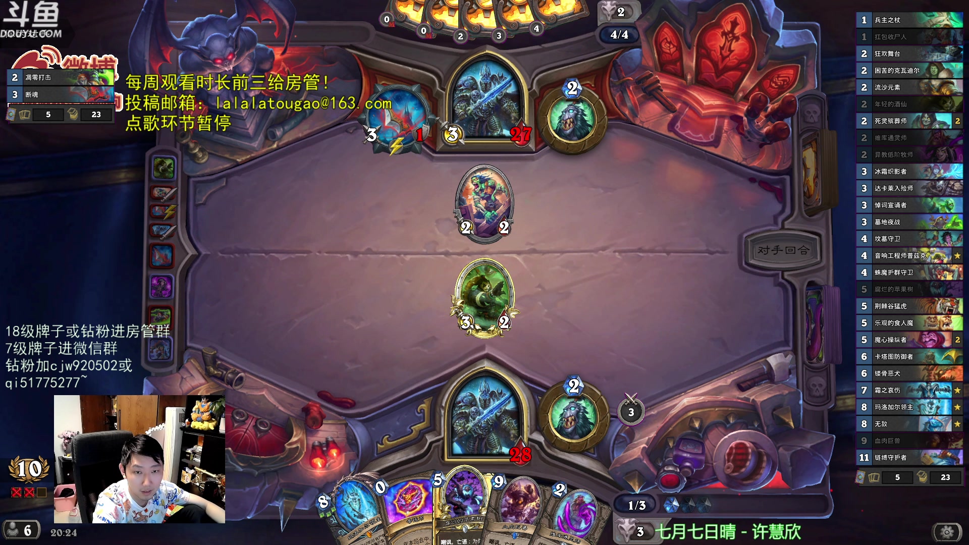 【2023-08-29 19点场】啦啦啦不是狗狗狗：啦啦啦：巅峰西芙2个匣