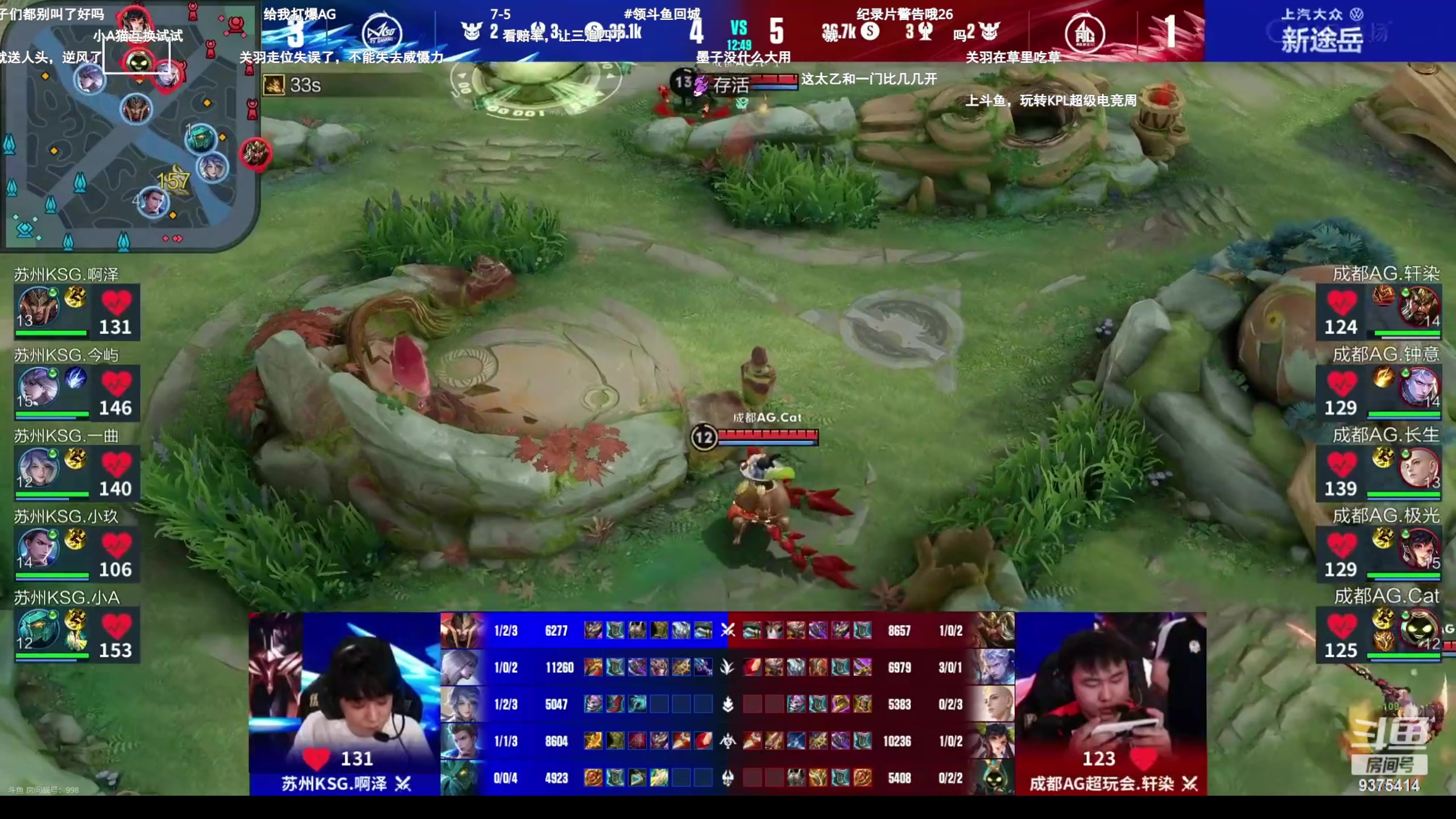 【2023-08-29 21点场】昧昧不是妹妹：胖胖的虎虎波波间