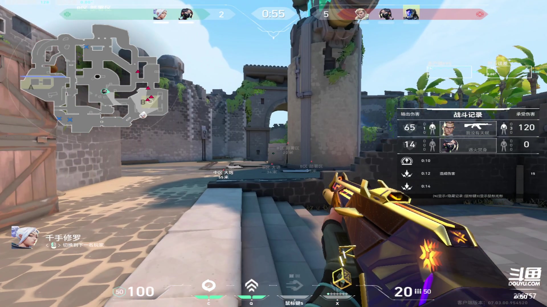 【2023-08-28 21点场】刘俊豪adc：【非常互娱】第一天直播 近我者富!