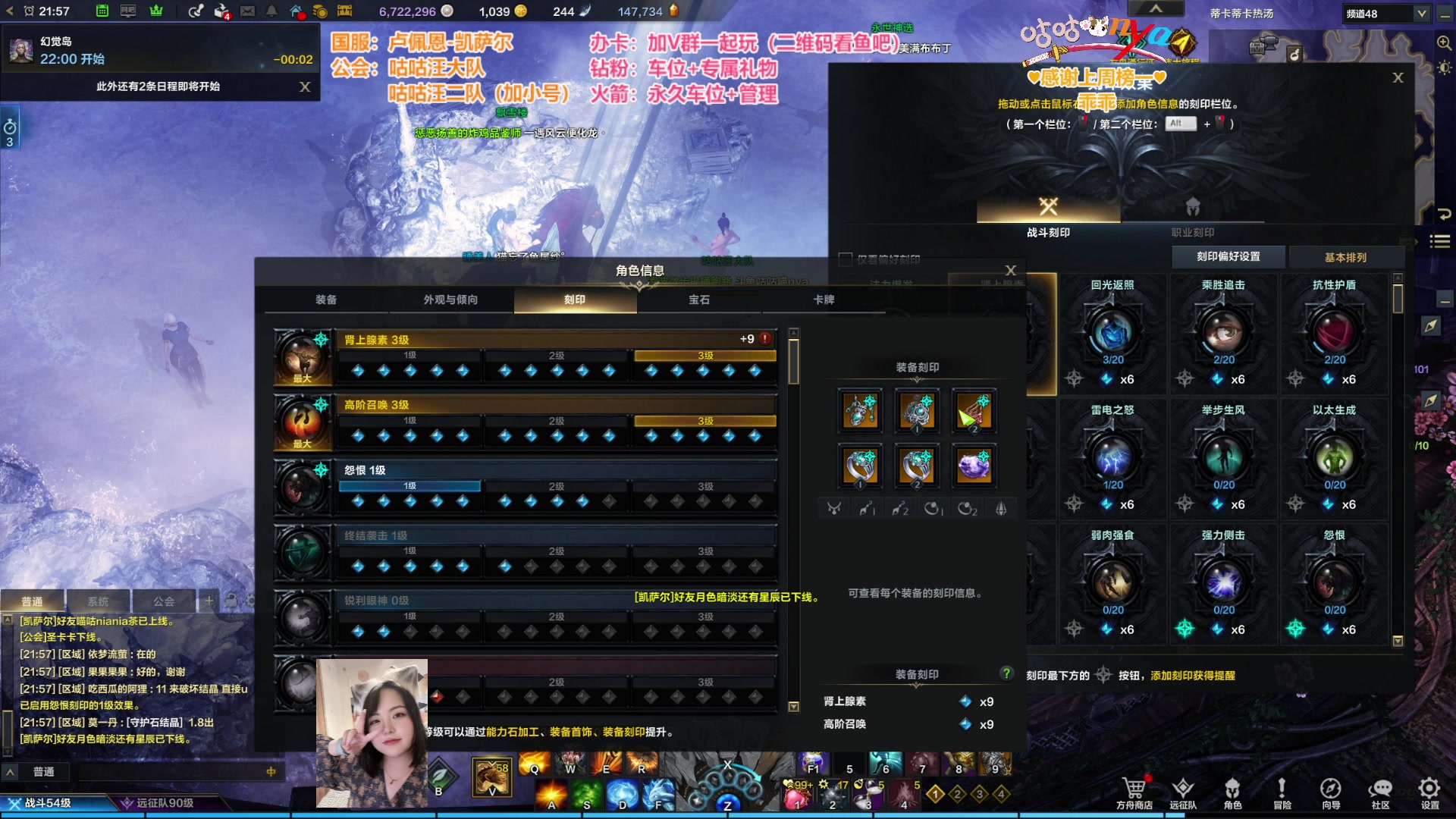 【2023-8-28 21点场】咕咕喵nya:⭐咕咕⭐凯萨尔准8级公会日月鹿
