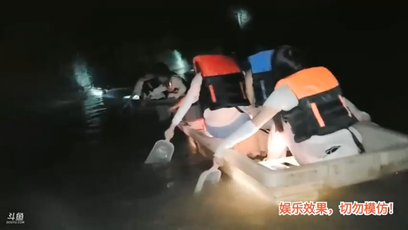 洪湖乡野趣味团播肖哥看女主播上岸了，真累啊