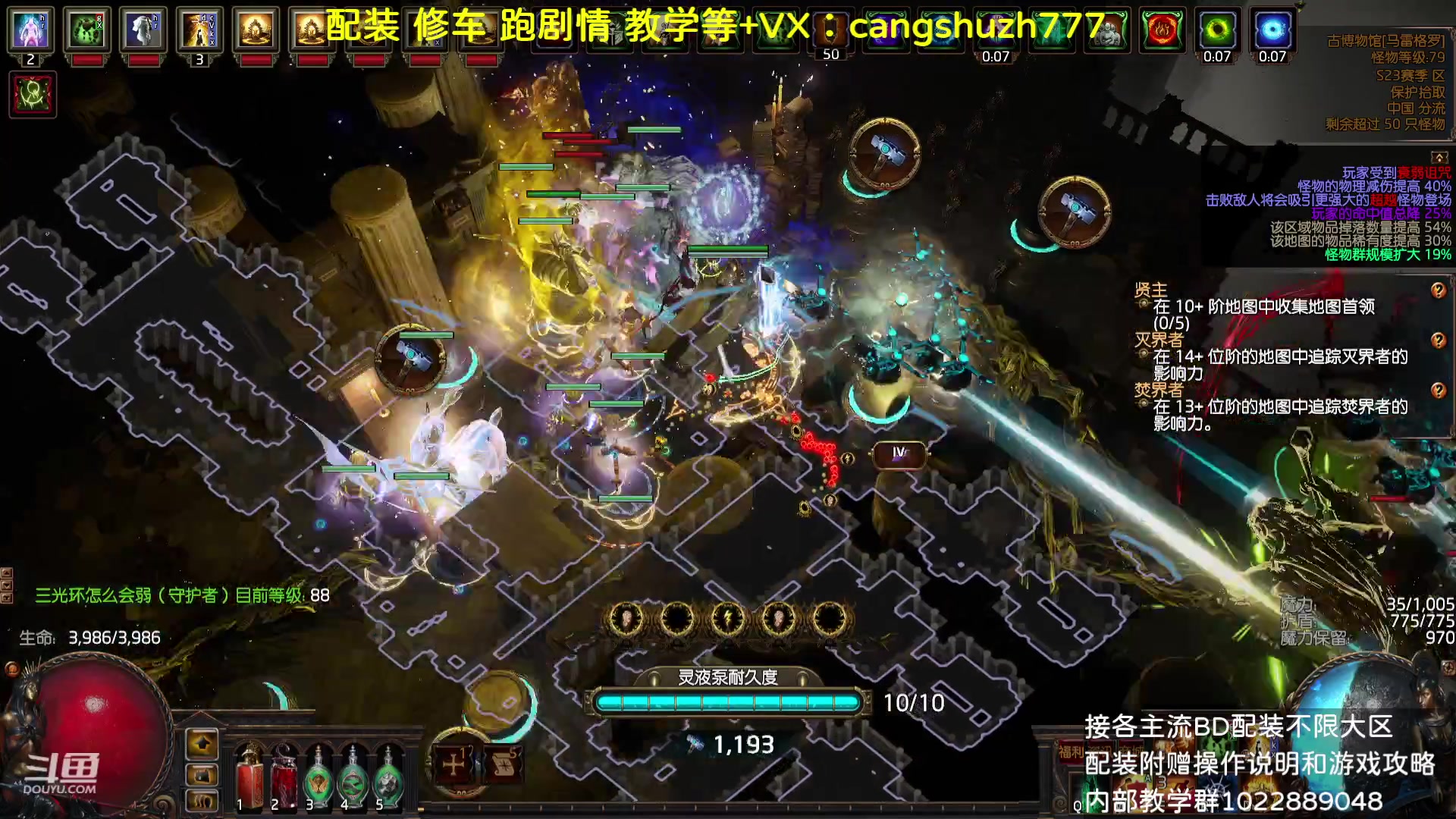 【2023-08-27 12点场】仓鼠召唤：主攻召唤 赛季最强BD专业配装