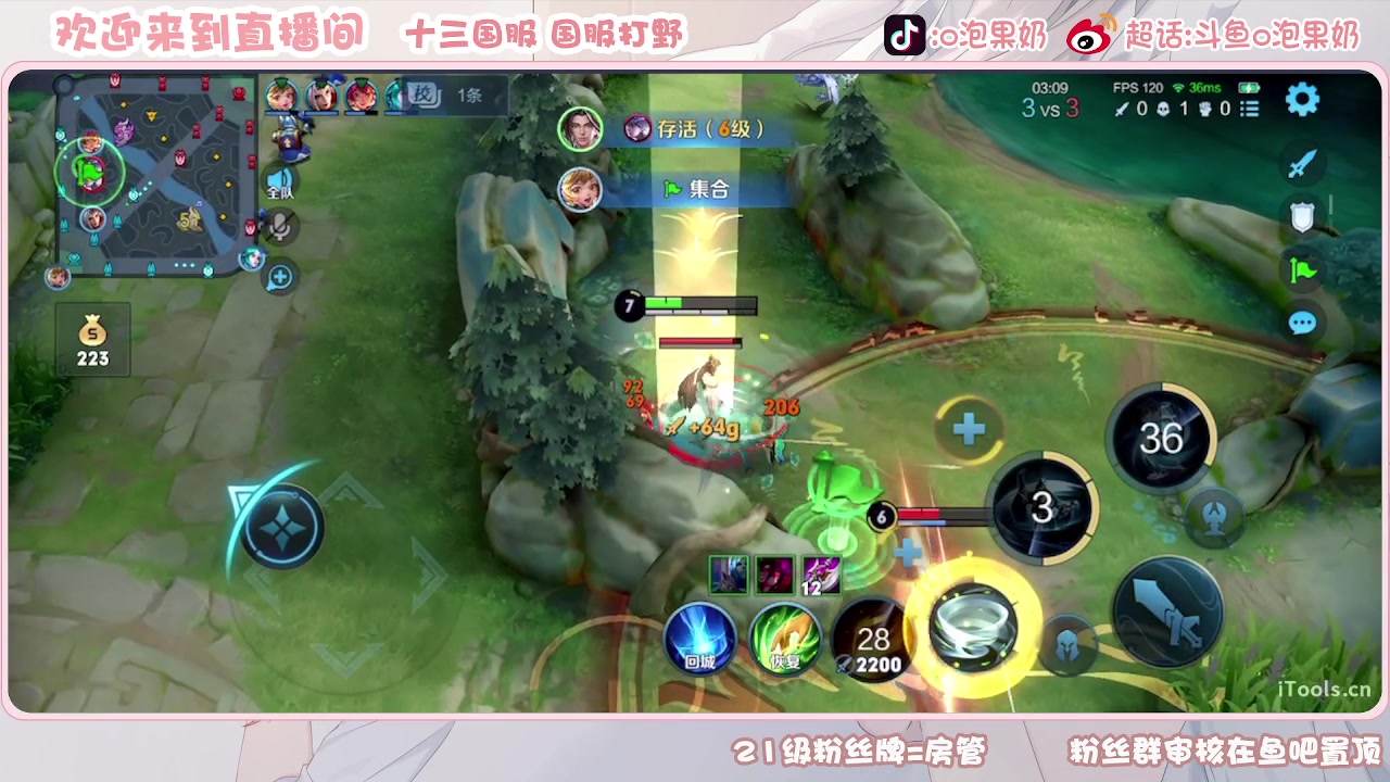 【2023-08-29 20点场】O泡果奶1111：宫本武藏呕