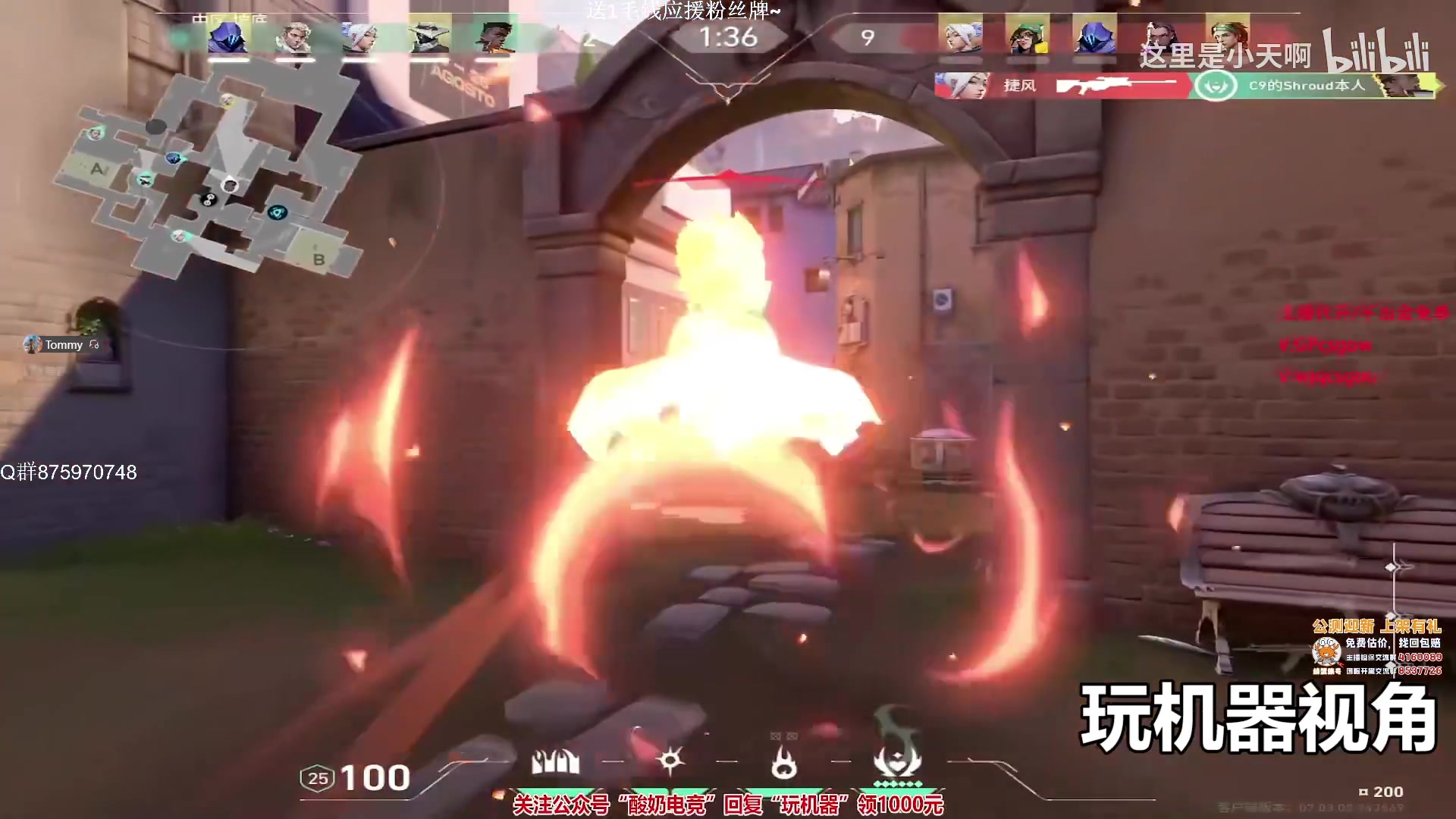 【2023-08-28 18点场】汤米男孩：汤米:Ez guys！