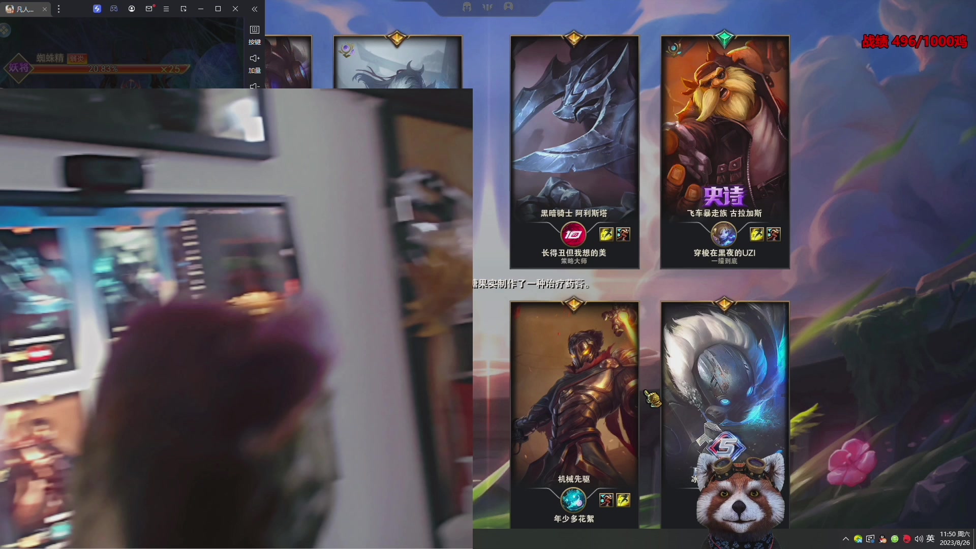 【2023-08-28 22点场】爷大干：竞技第一千鸡主播~嘎嘎乱杀