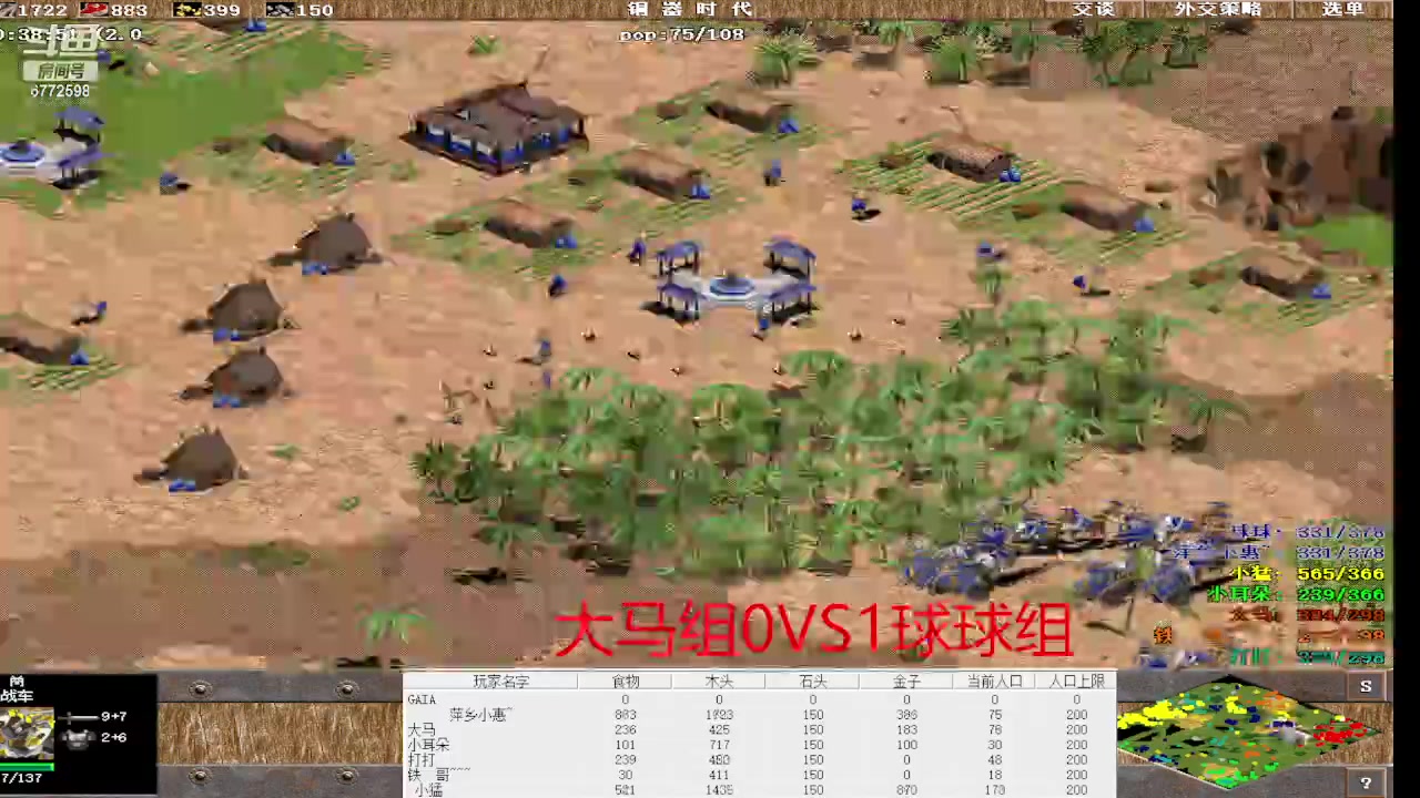 【2023-08-22 16点场】萍乡小惠：萍乡小惠直播间