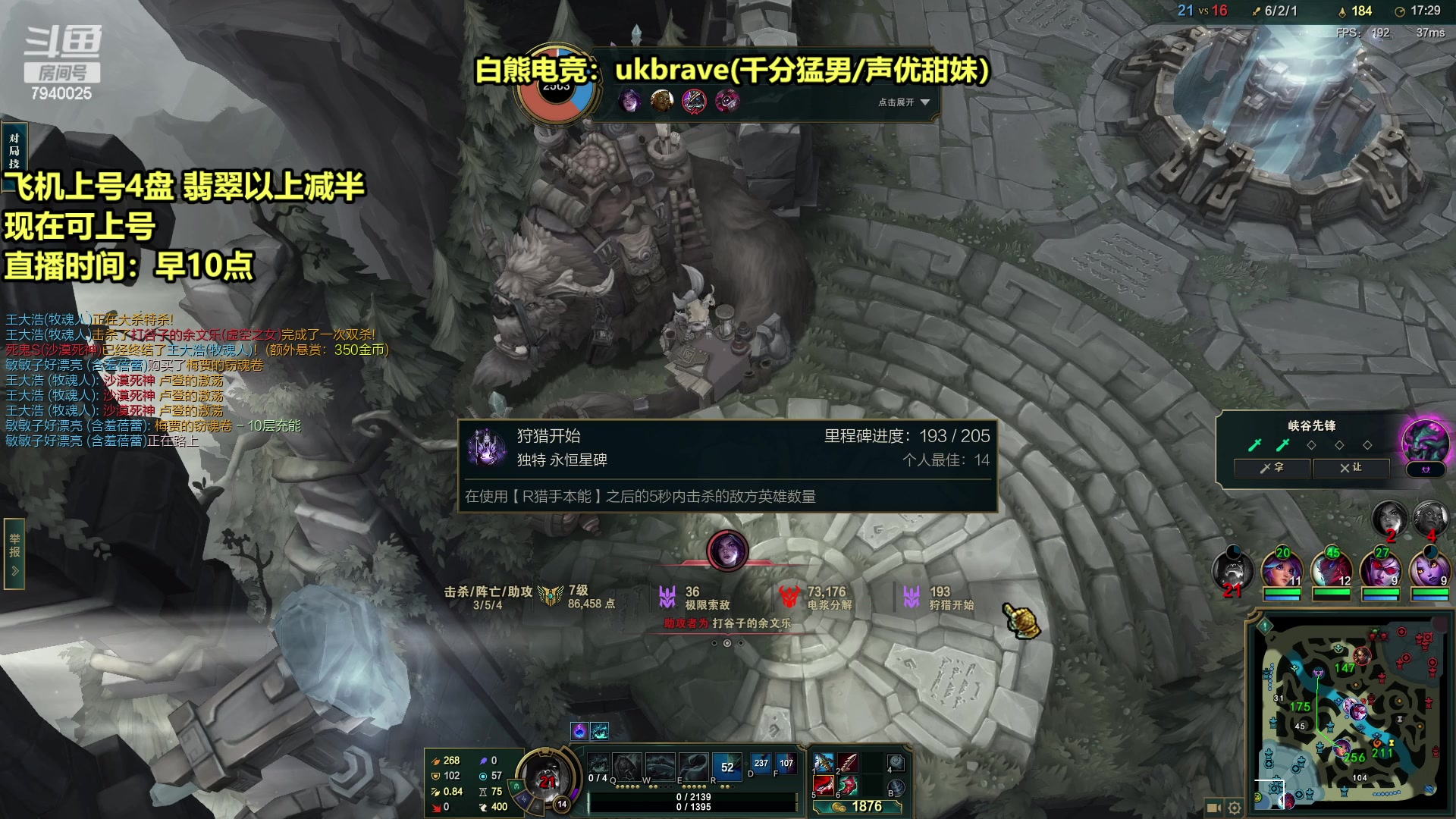 【2023-08-29 11点场】Chogod虫王：虫王：峡谷冒险