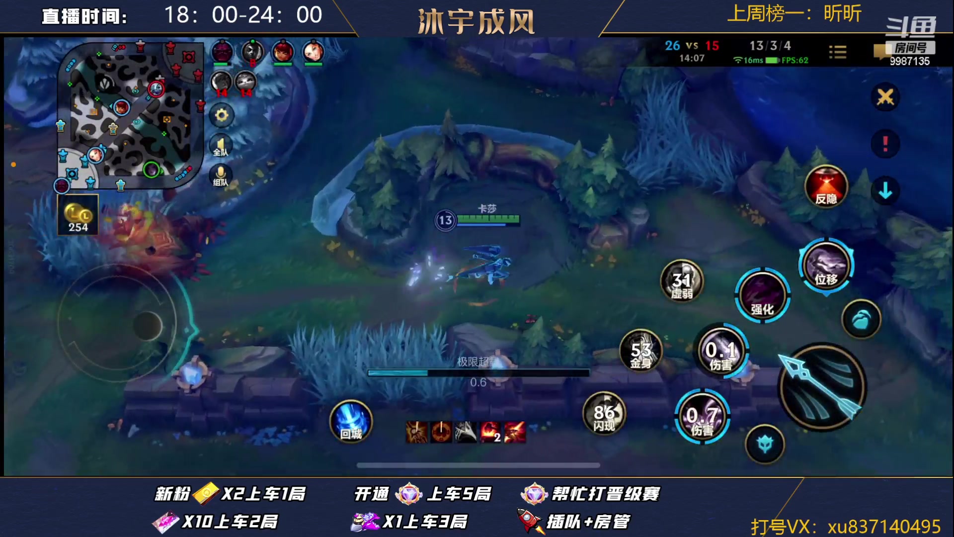 【2023-08-28 22点场】沐宇成风：双人路拉扯的魅力