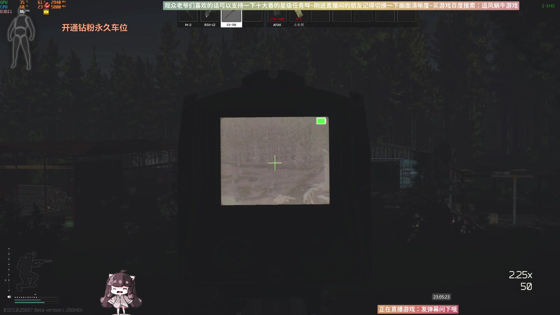 【2023-08-28 22点场】Biu十香：✨斗鱼第一画质✨萌新入坑日常✨逃离塔科夫