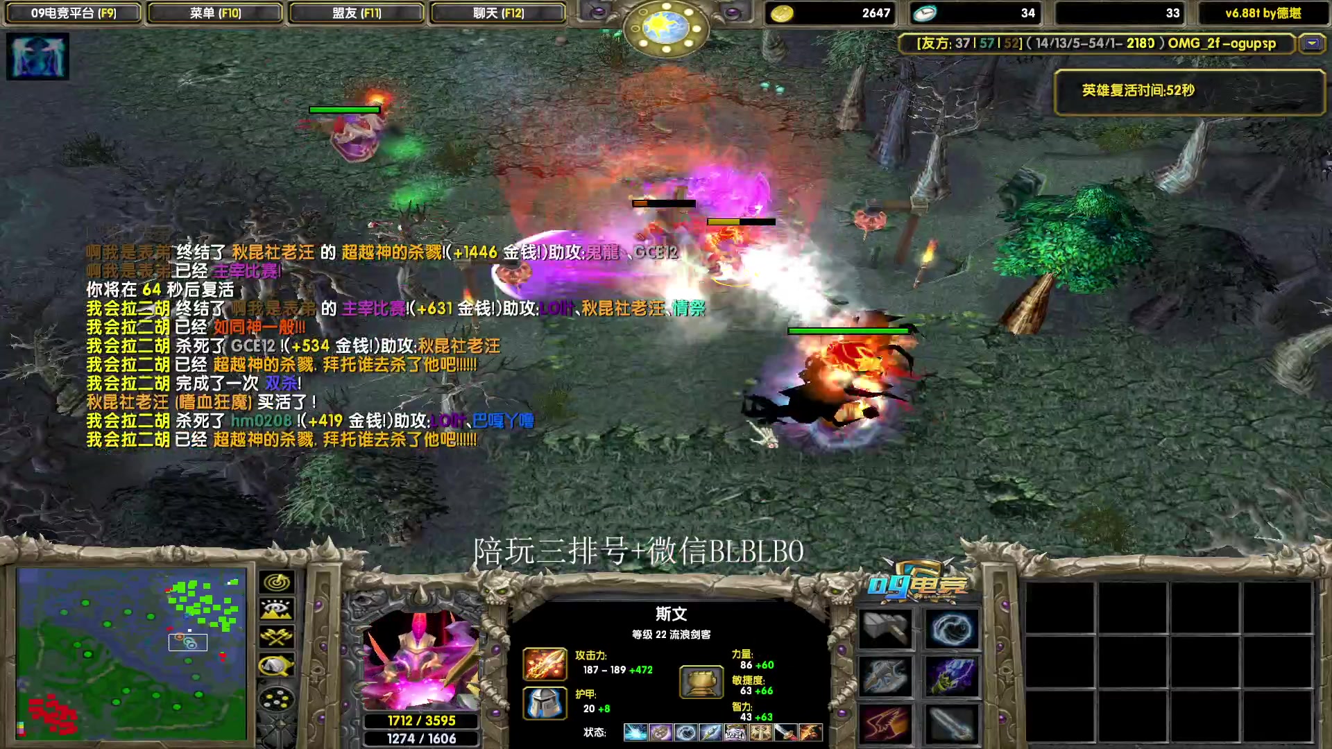 【2023-08-29 19点场】渣萌大表哥丨：星期一晚上不来啦 明天见