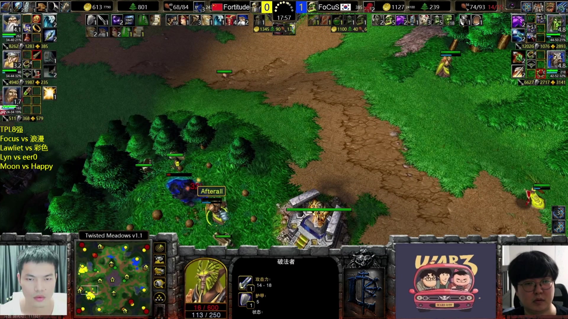 【2023-08-29 19点场】iameer0：【直播】29日7点TPL小组赛