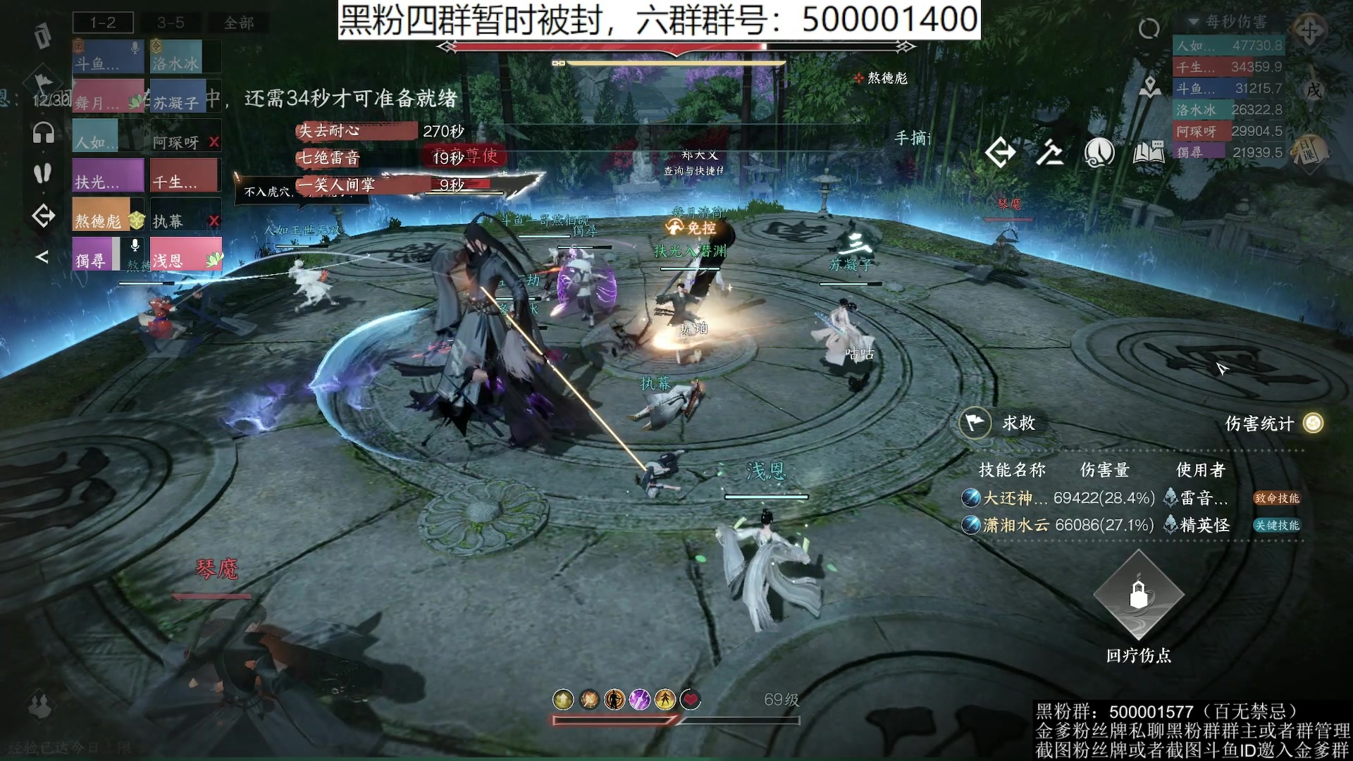 【2023-08-28 21点场】燕徊硯：阿瑟：理论嘴炮大师戏说天阶赛！