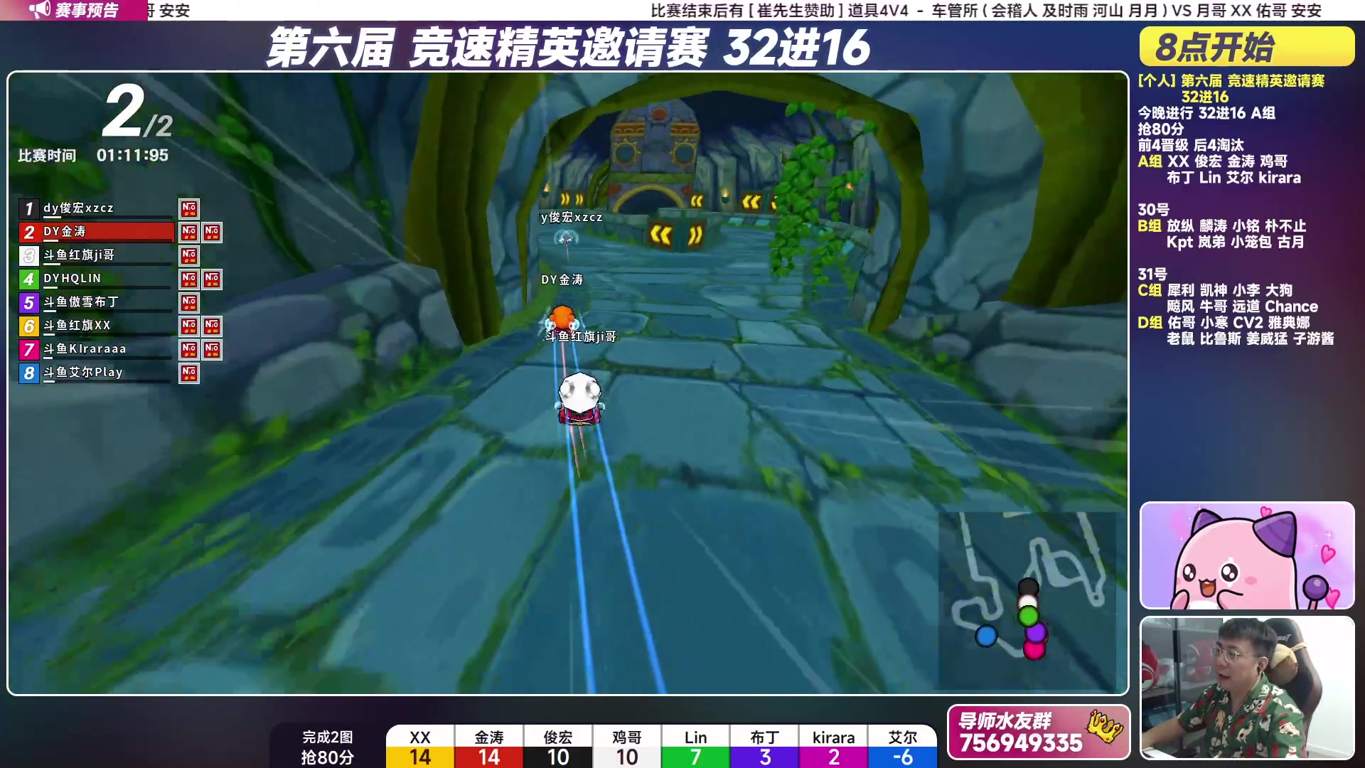 【2023-08-29 19点场】TRY赛事联盟导师：[ 导师 ] 早上好