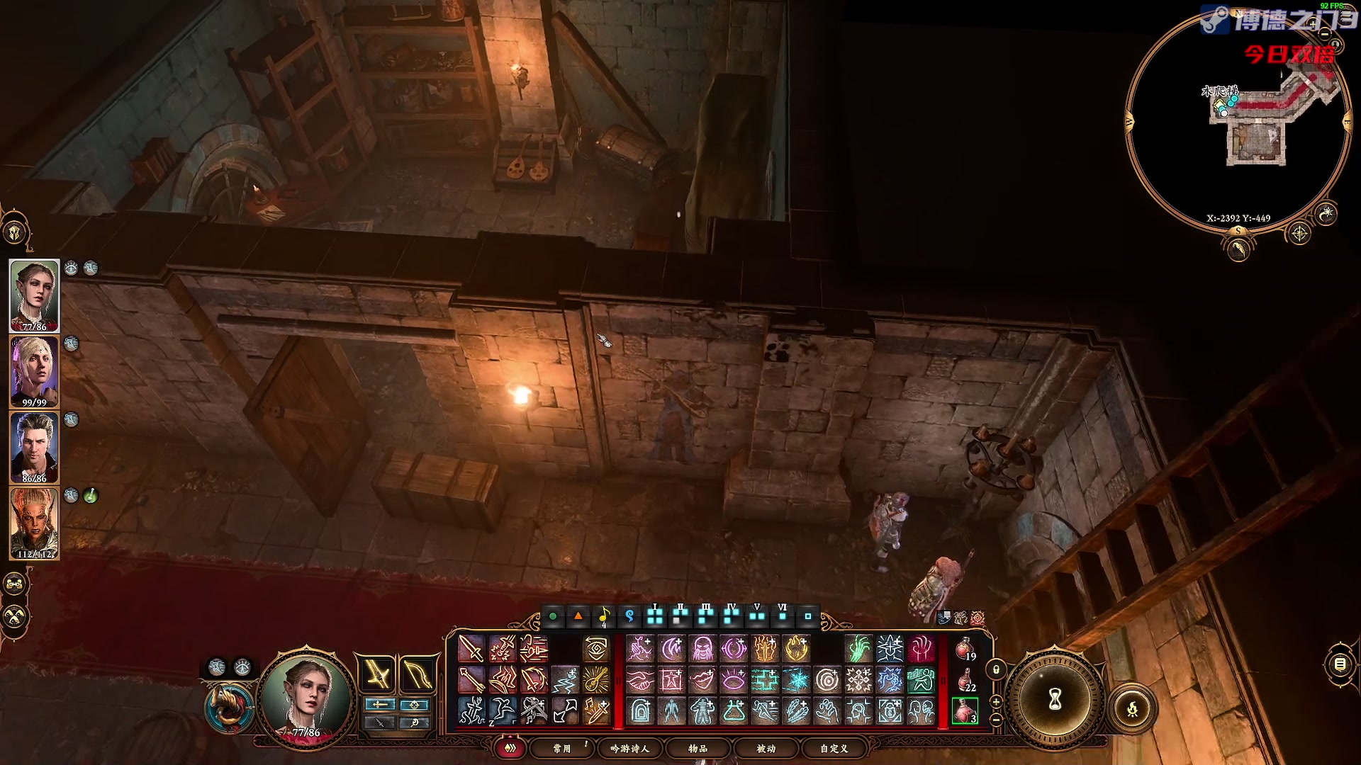 【2023-08-28 20点场】陶可可coco：你小子也太奶啦·黄金双倍