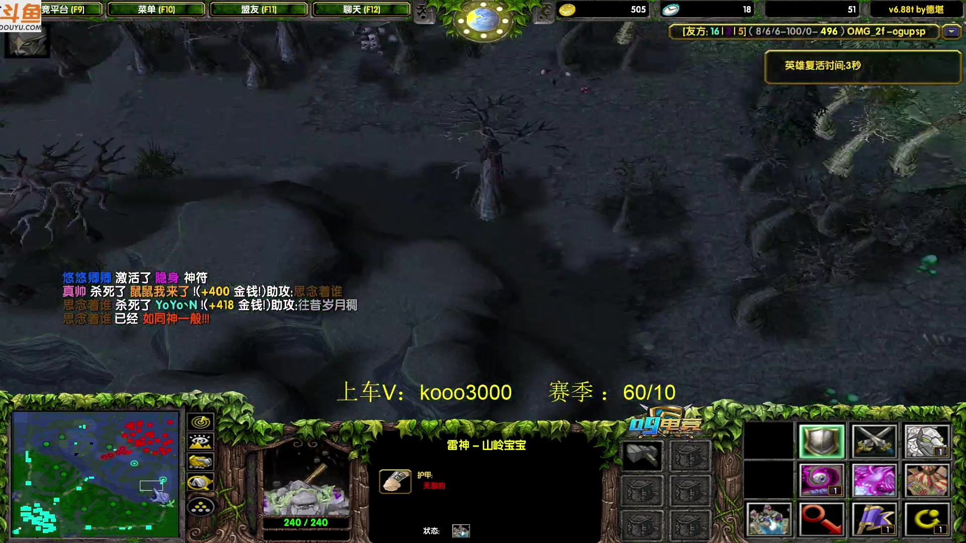 【2023-08-26 00点场】599zxcv：下午好。赛季乱秀。