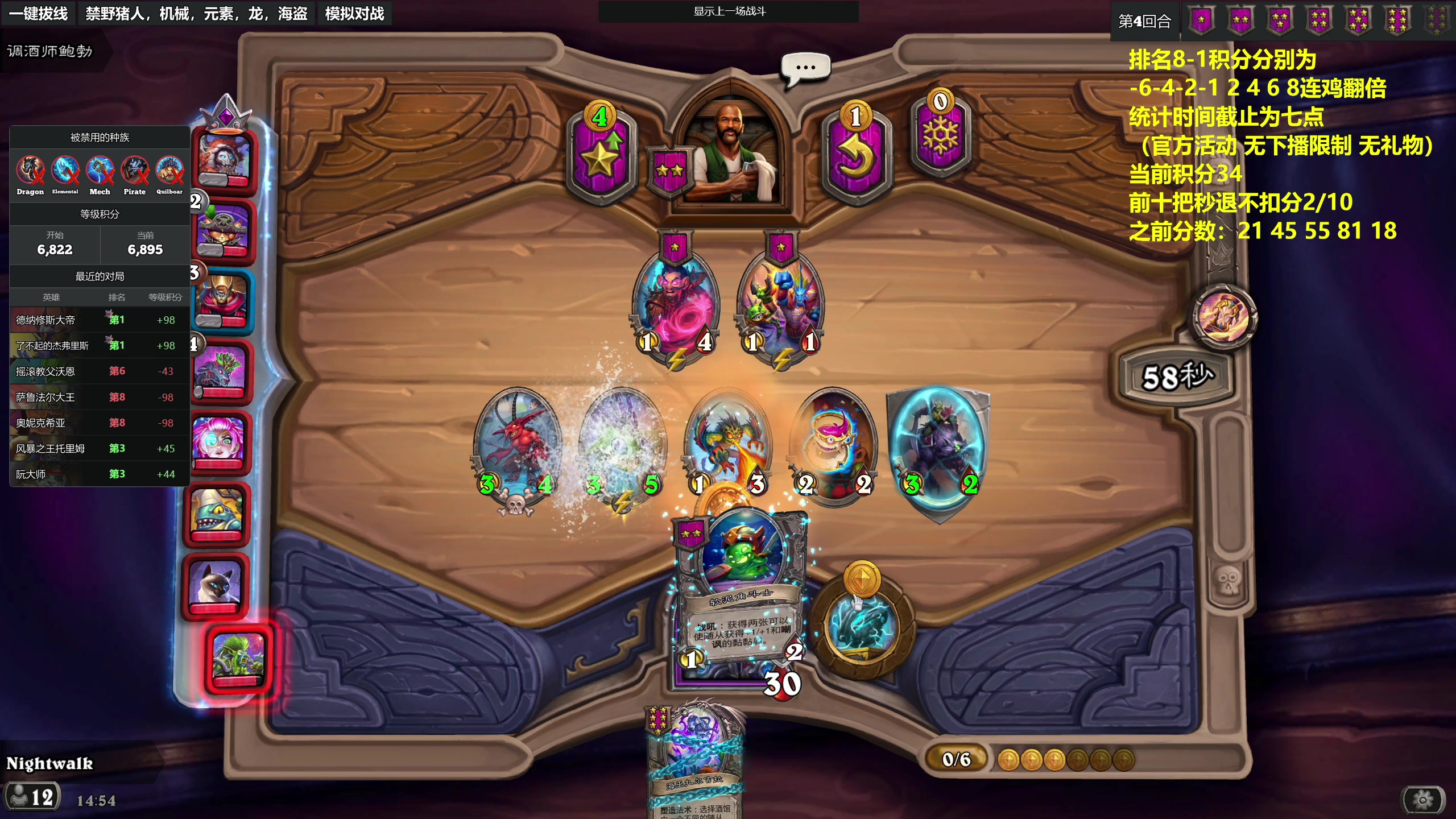 【2023-08-29 14点场】衣锦夜行：新版本畸变来了！我无敌了！