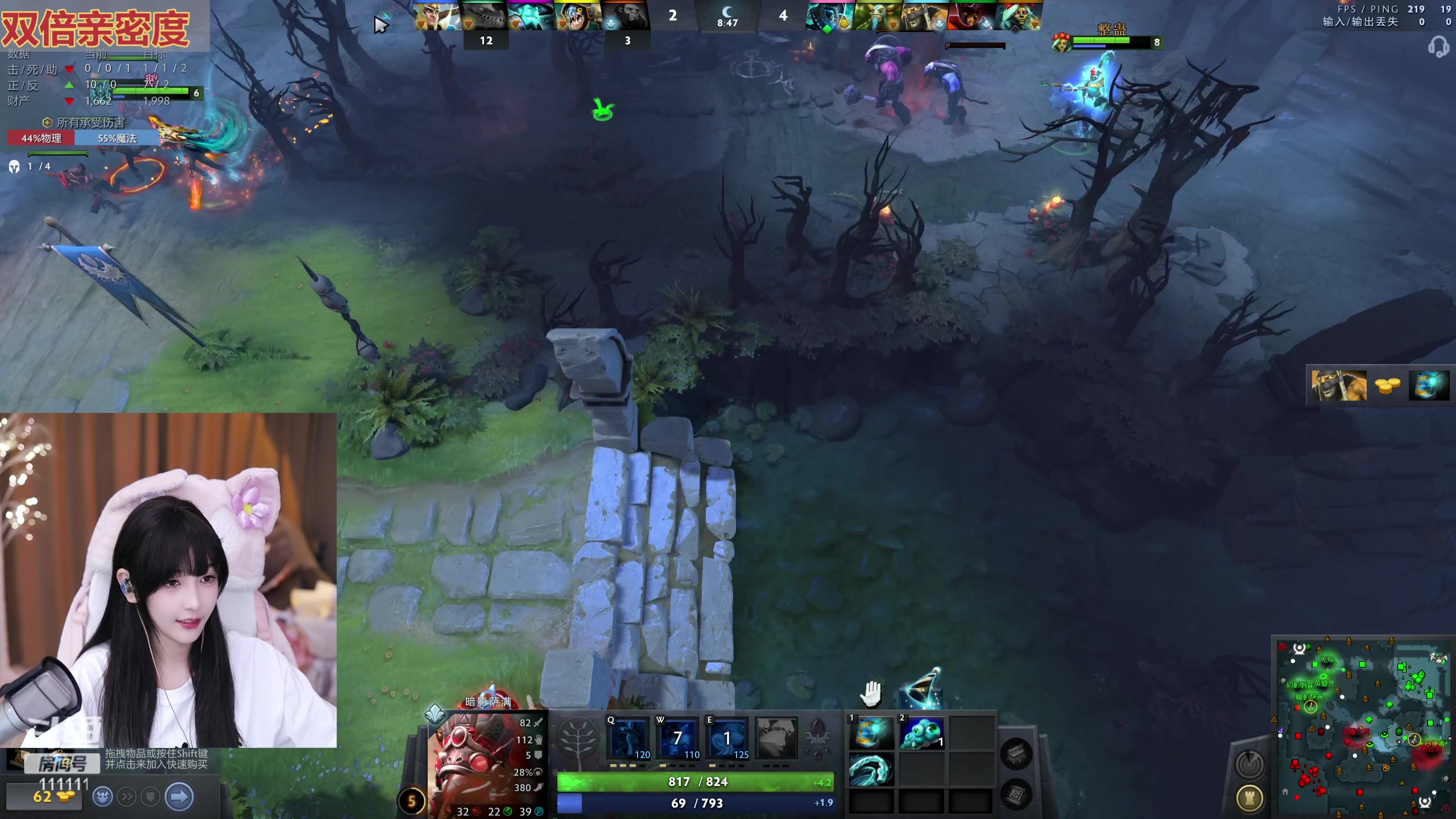 【2023-08-29 18点场】叶知秋Vanessa：秋：双倍 今晚大师赛