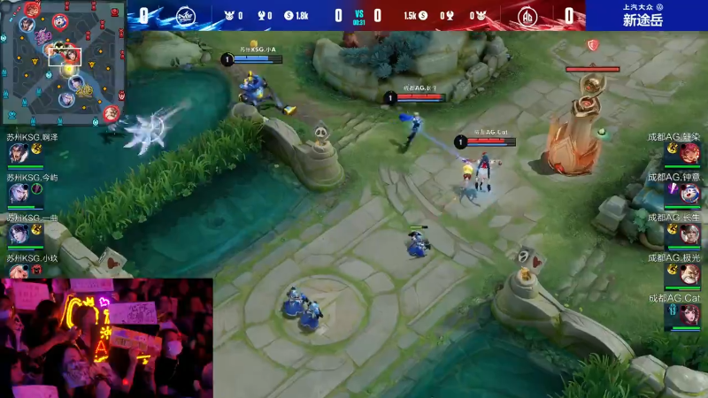 成都AG超玩会 VS 苏州KSG第1局-2023KPL夏季赛常规赛