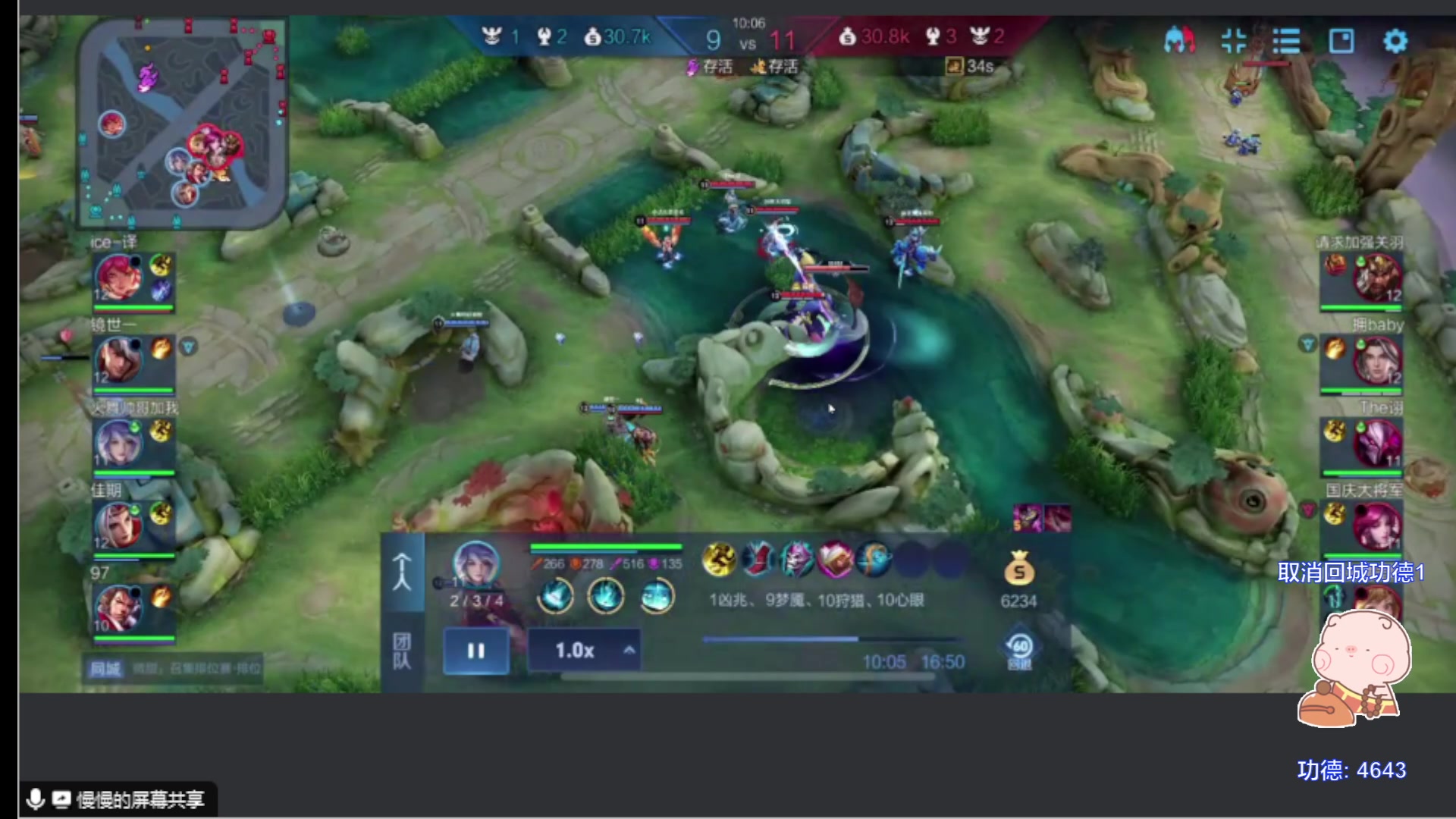 【2023-08-29 16点场】自小语：今天来感觉了