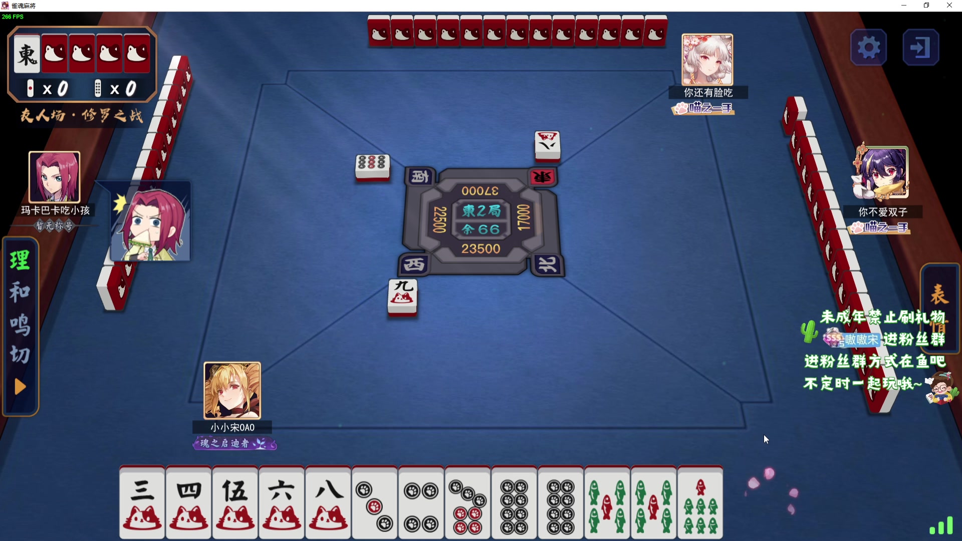 【2023-08-28 19点场】小小宋OAO：✨小小宋✨开心快乐每一天！