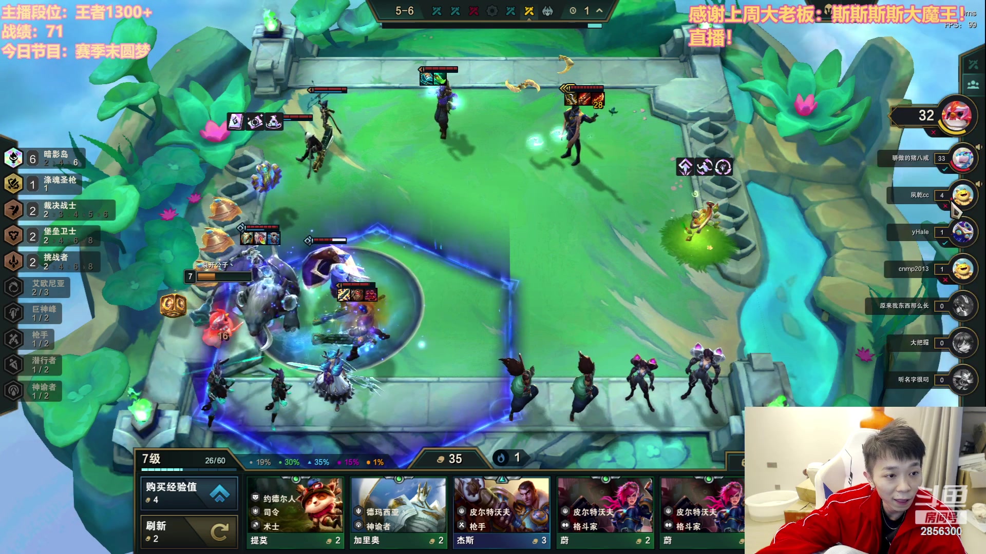 【2023-08-29 15点场】NB丶条皮兄弟：S9赛季末圆梦来噜~