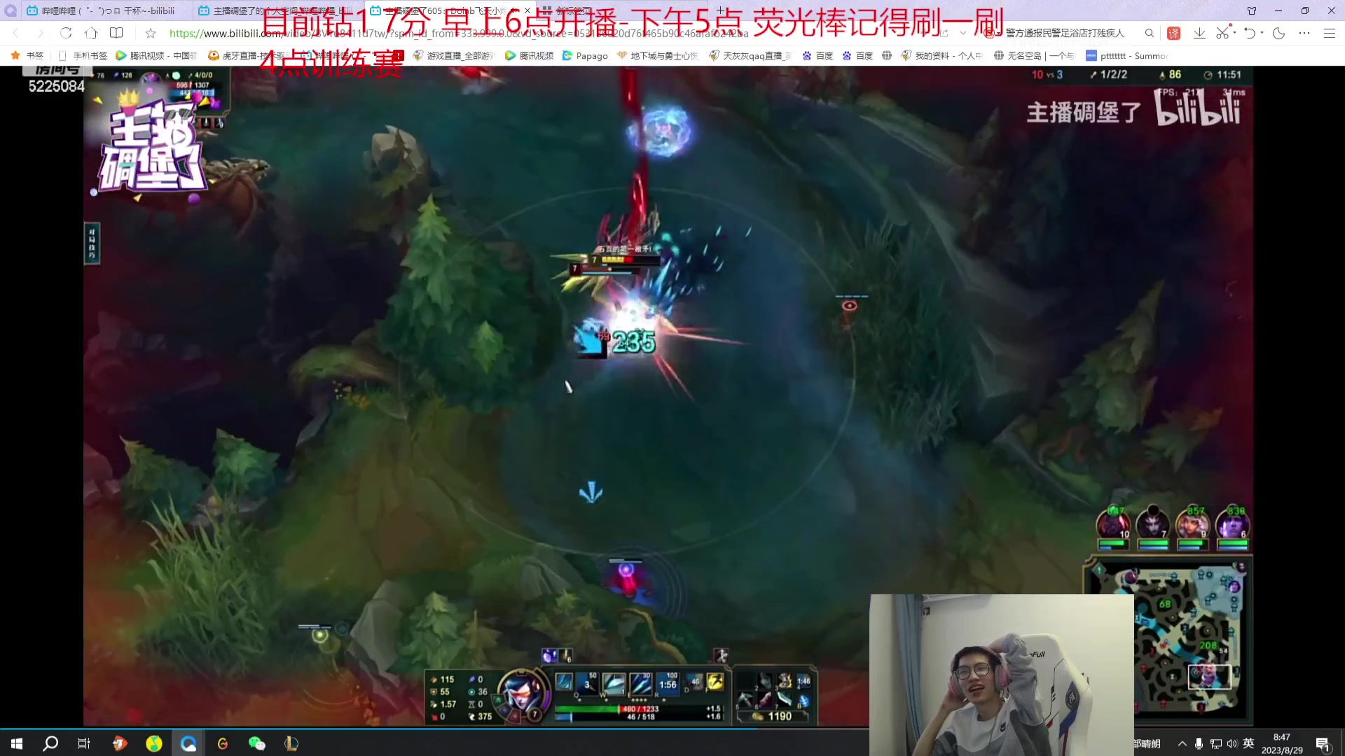 【2023-08-29 08点场】天灰灰qaq：峡谷之巅冲第一 浪子回头