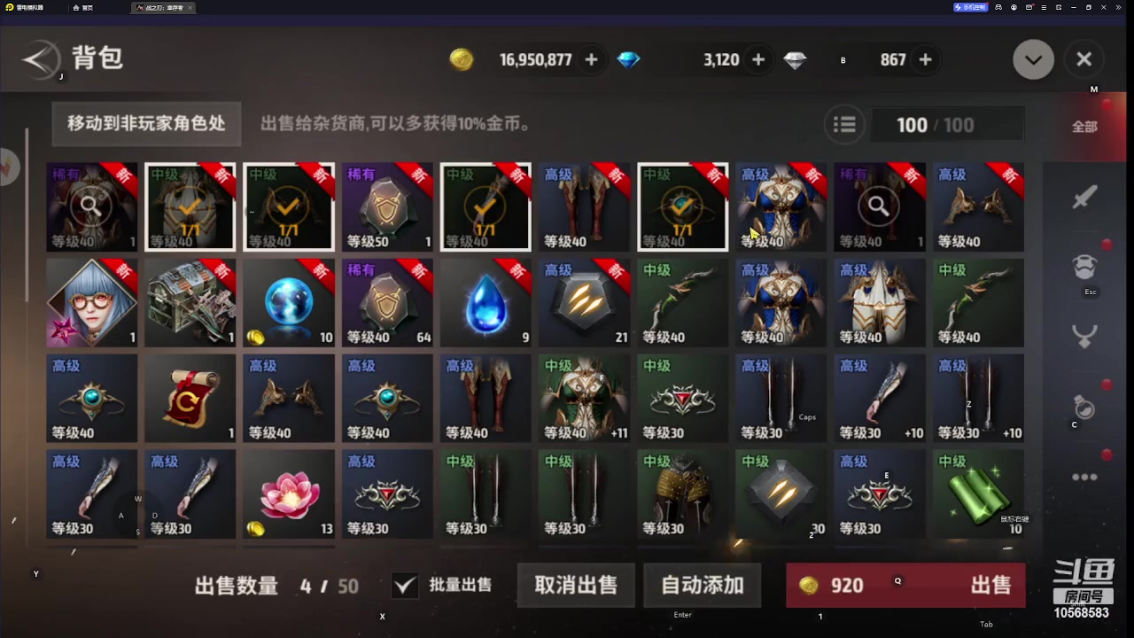 【2023-08-28 23点场】逃跑吧少年Polaris：【北北】愿所得皆所期，所失亦无碍