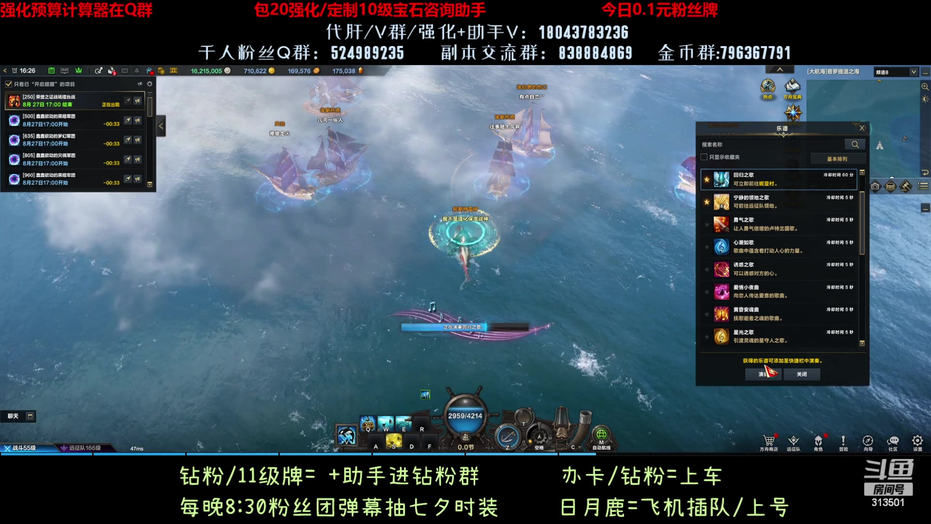 【2023-8-27 15点场】313501丶Boss:1575鹰眼：我的小金马