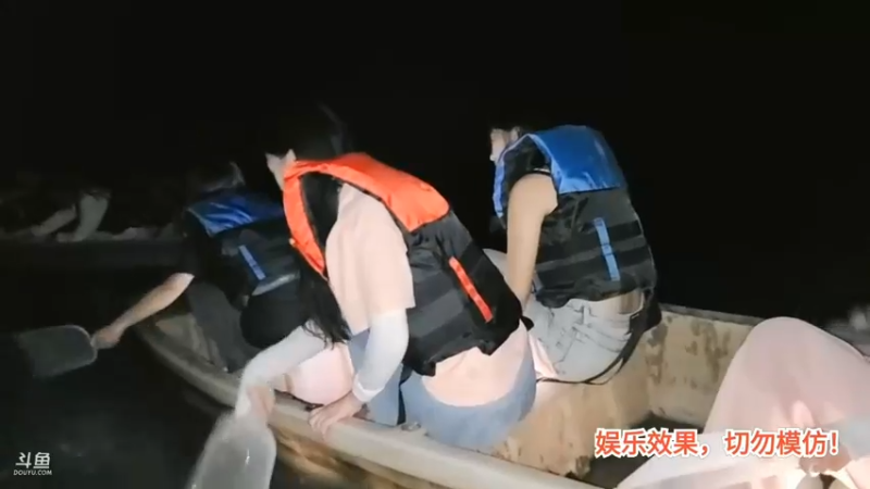 洪湖乡野趣味团播肖哥看公主队划船都急了