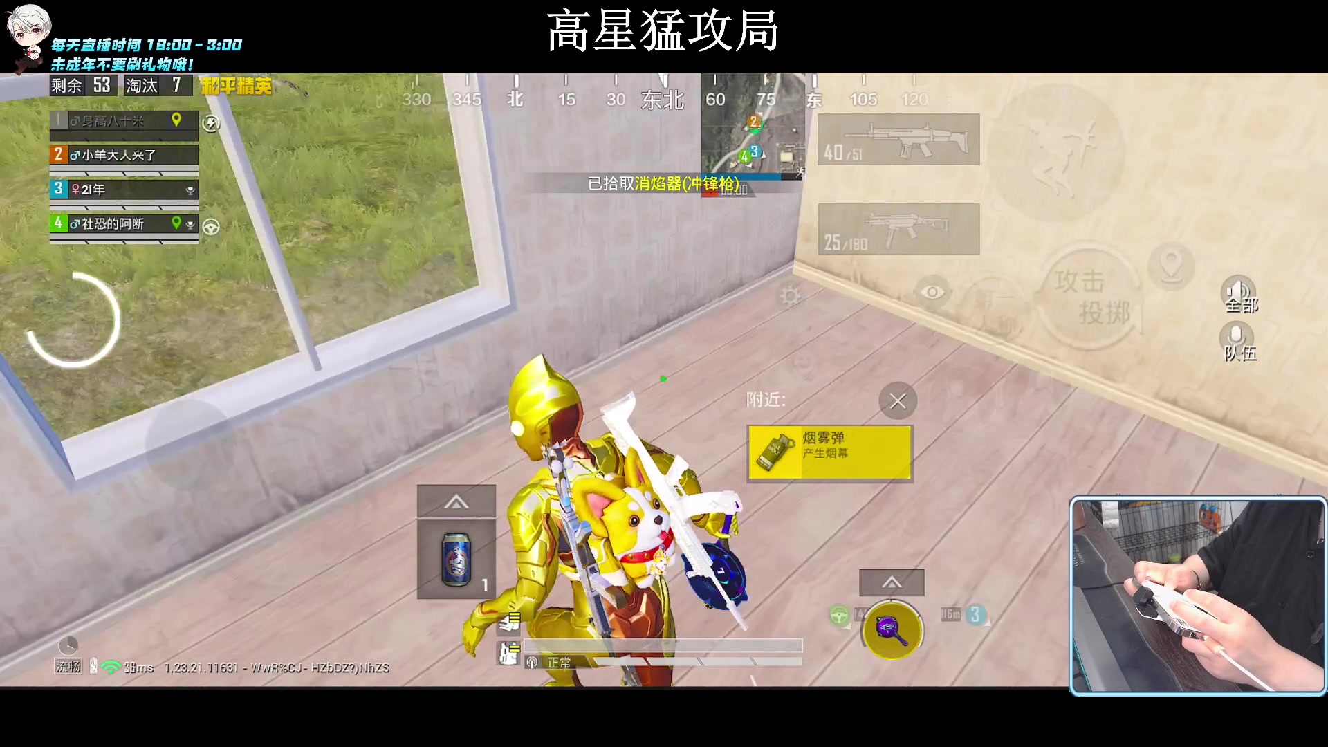 【2023-08-28 22点场】小妖洋：【究极红点 视觉盛宴！】