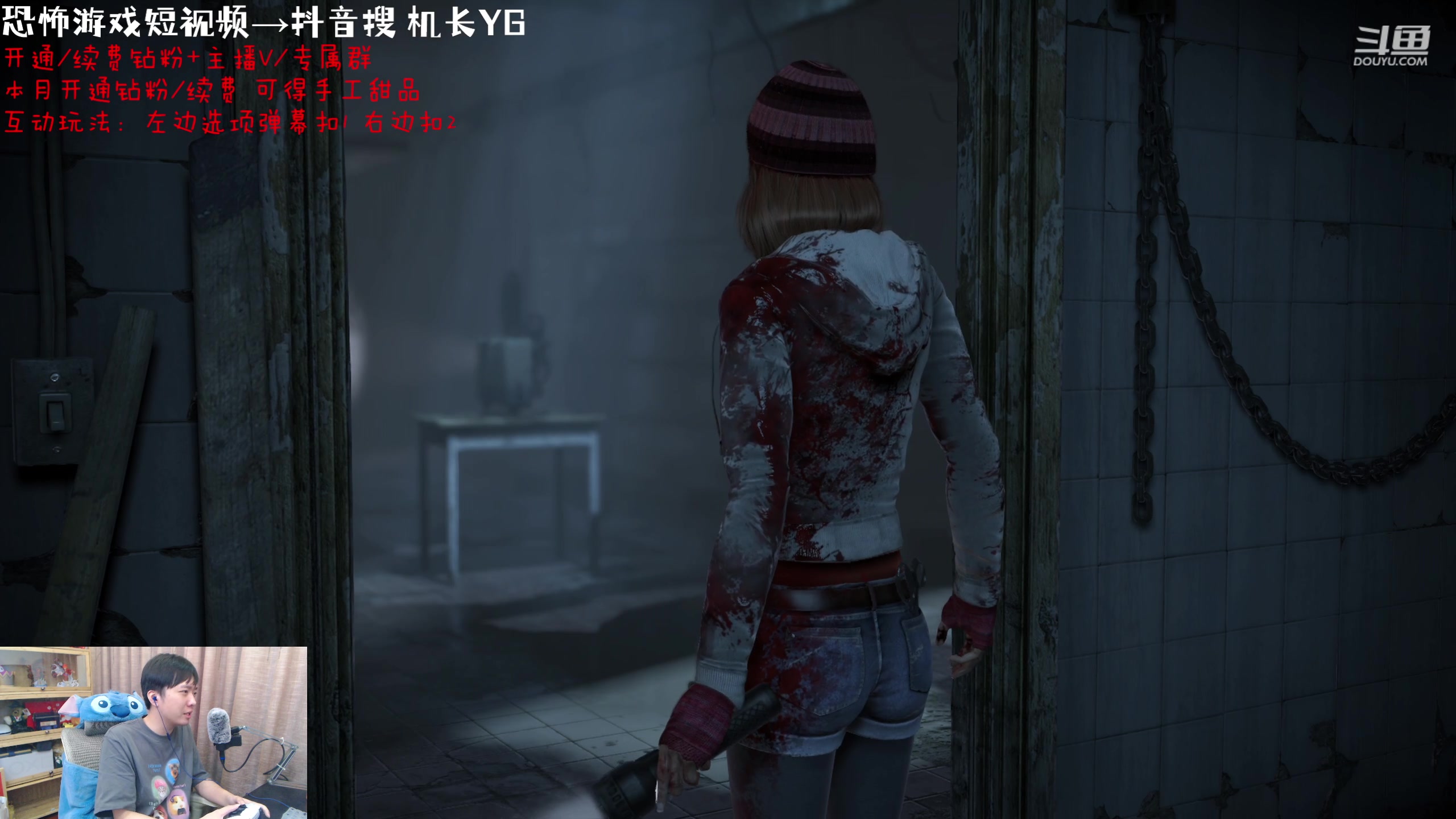 【2023-08-29 00点场】机长YG：【星空首发】周四晚上见！！