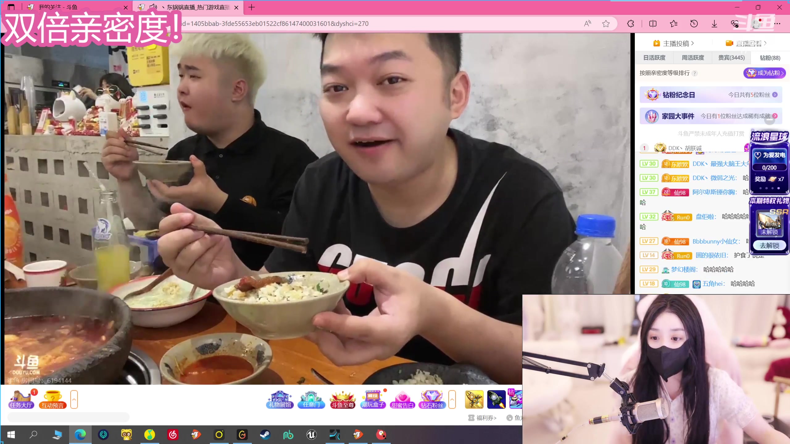 【2023-08-29 18点场】若若跑的贼快：iruo头上都是要有旺仔的～