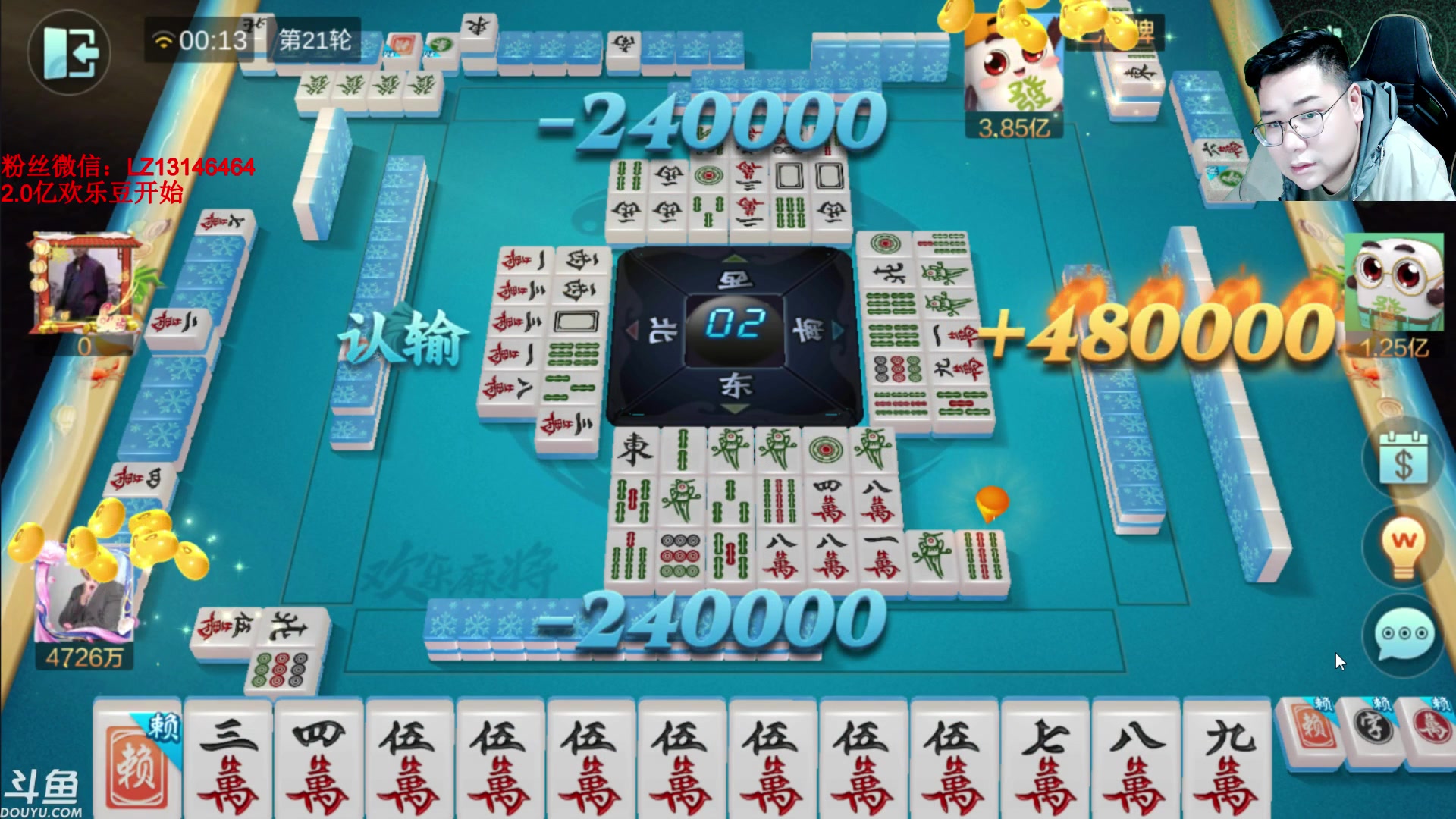 【2023-08-28 23点场】雷疯小叔：进击的疯子：每晚七点十分前准时为您播出！