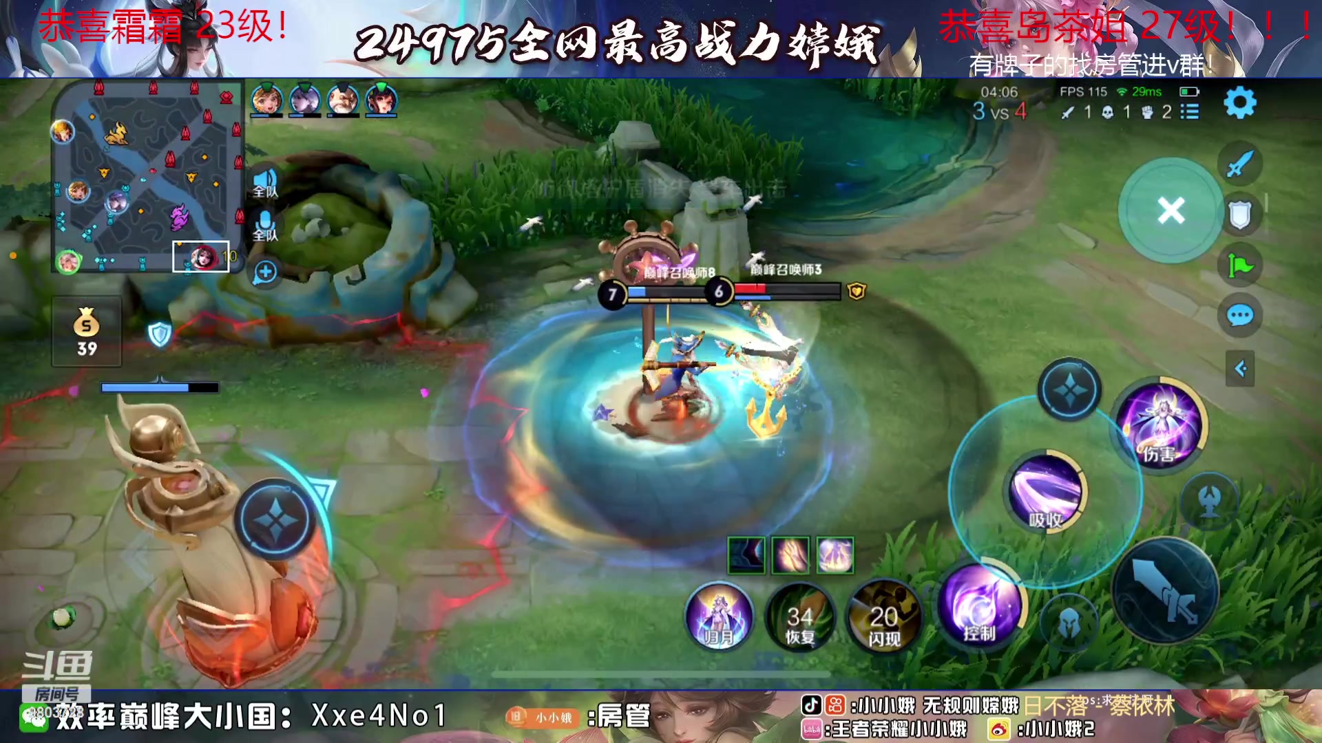 【2023-08-29 20点场】小小娥1：花有重开日 人无再少年！