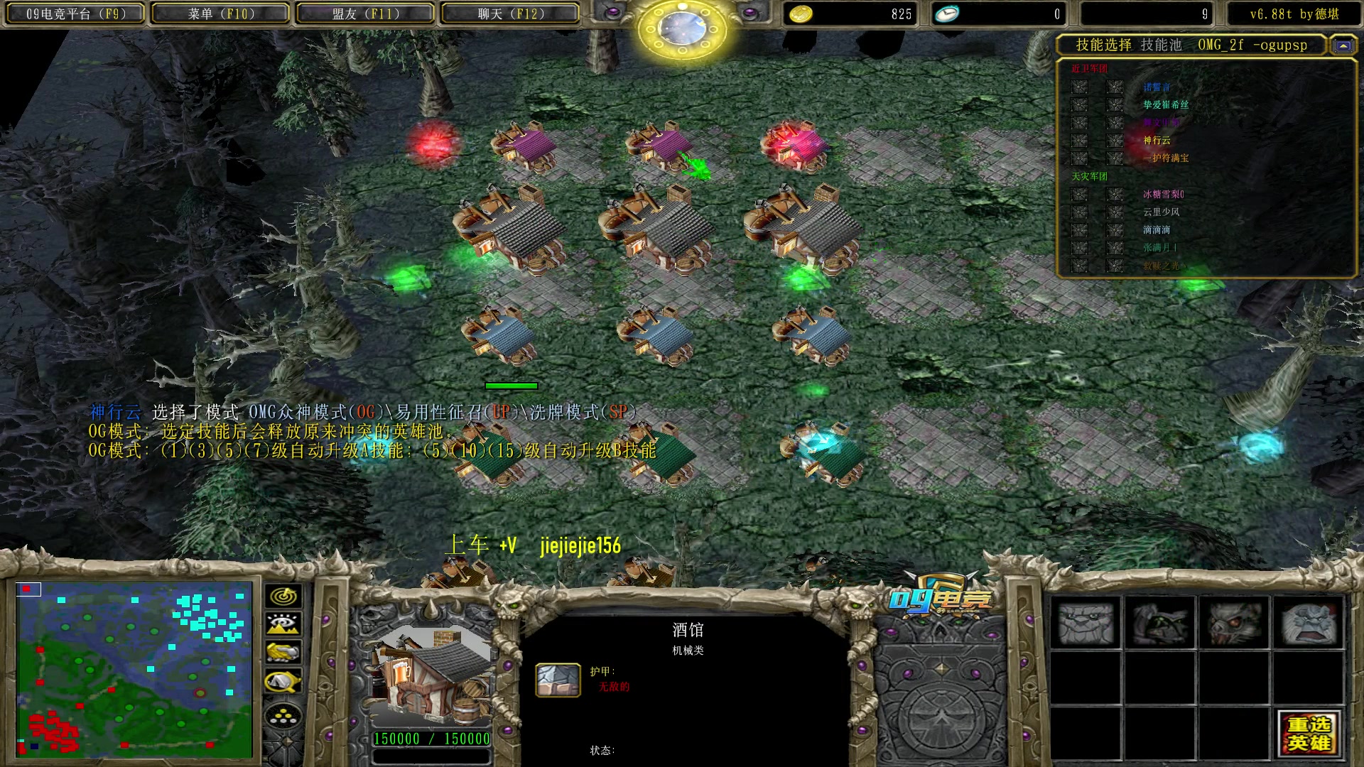 【2023-08-29 09点场】肖璐s：一只菜狗的直播间 5264153