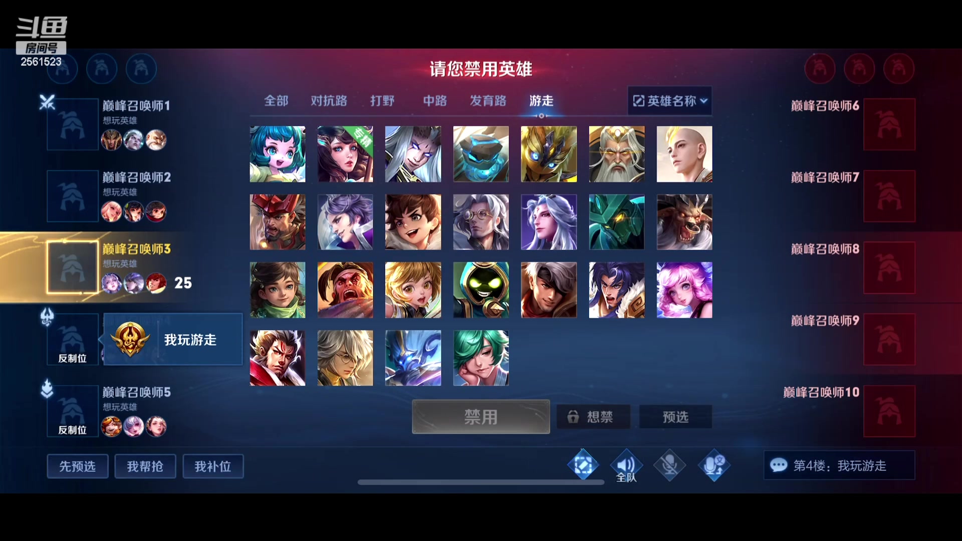 【2023-08-29 21点场】冲酱ccc：家人们下午好哦哦~