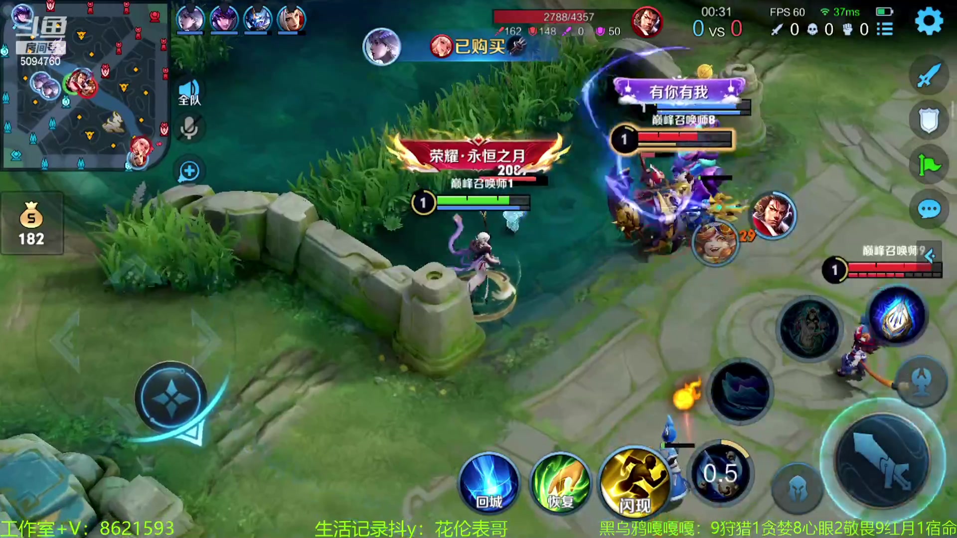 【2023-08-28 21点场】青鸾少年云天河：核弹流芈月瞬秒100%~
