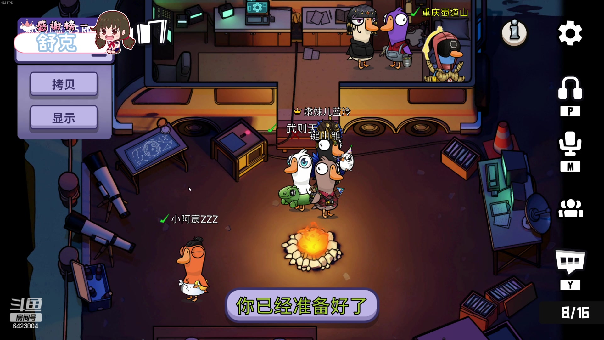 【2023-08-29 20点场】程可爱keai：发生了肾么事