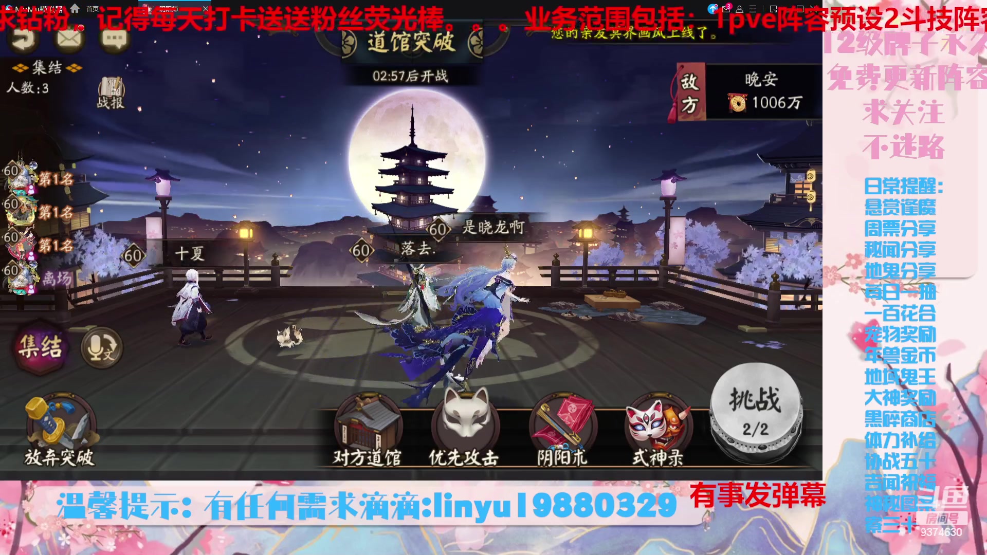 【2023-8-28 18点场】微光你的笑如海市蜃楼:34w勾玉鼠啥业务都会，不懂你就问