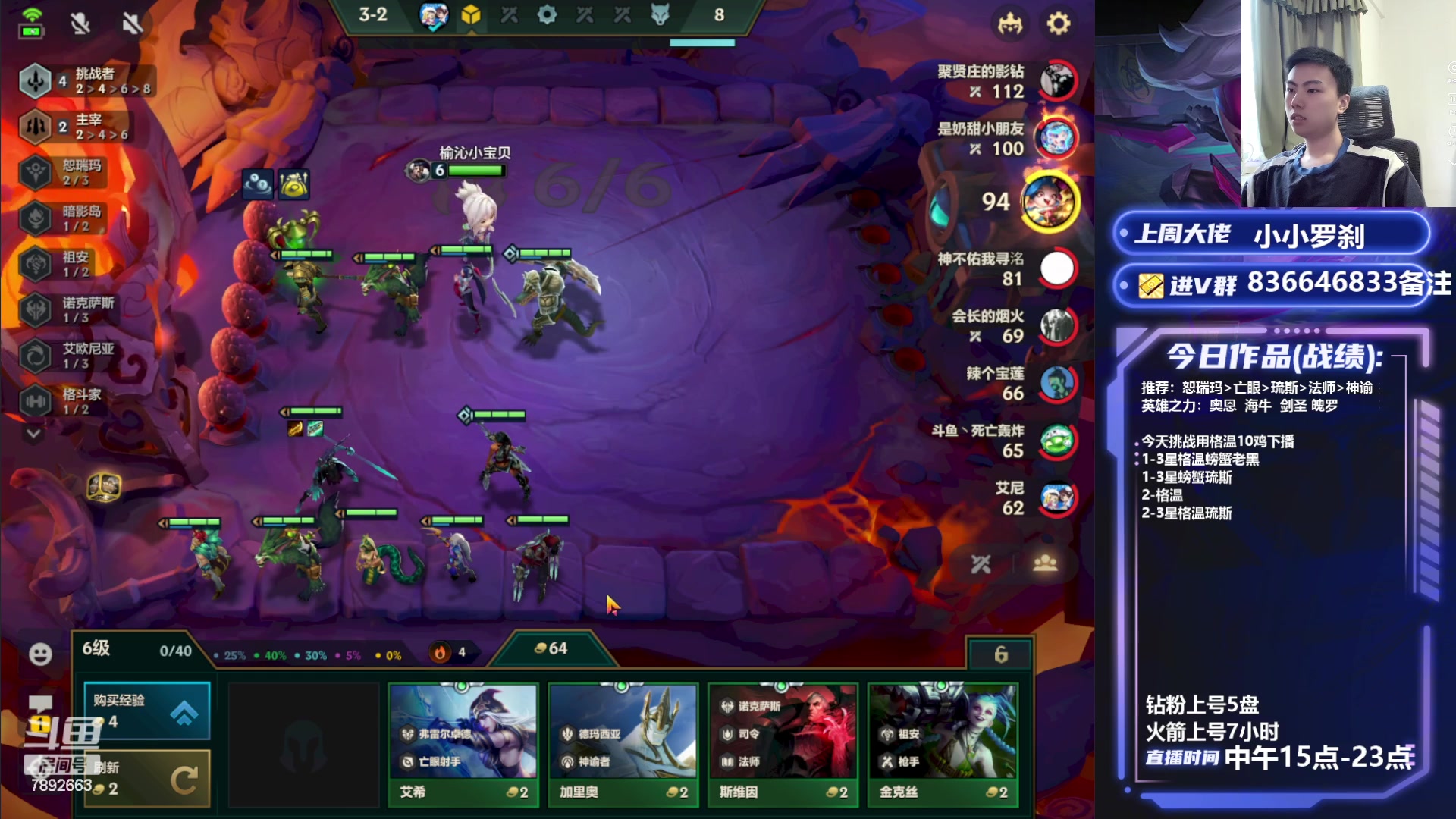 【2023-08-29 17点场】死亡轰炸DD：格温！吃10鸡下播