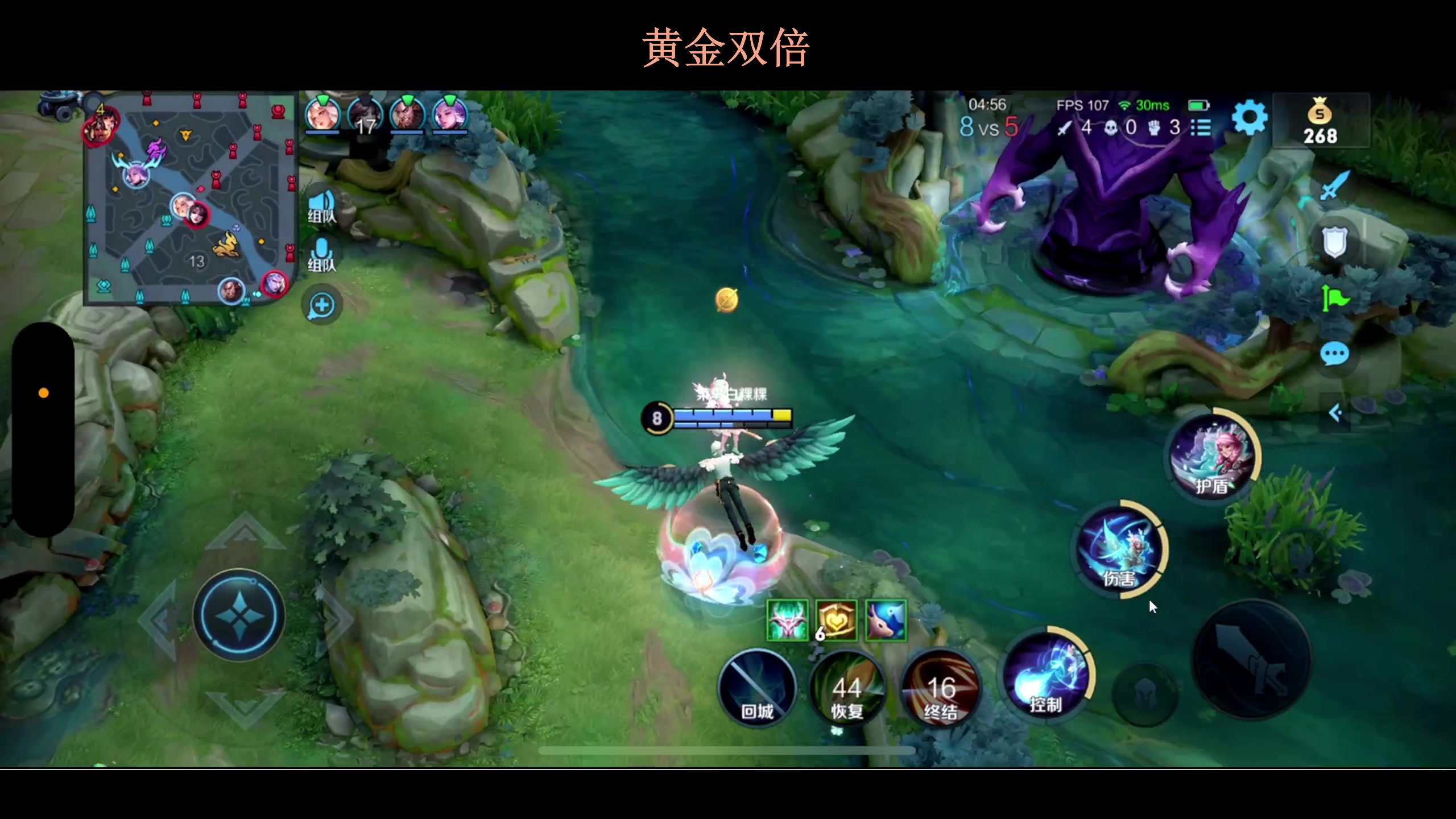 【2023-08-29 19点场】BLUE呀丶：8点五排10点和轻语玩~