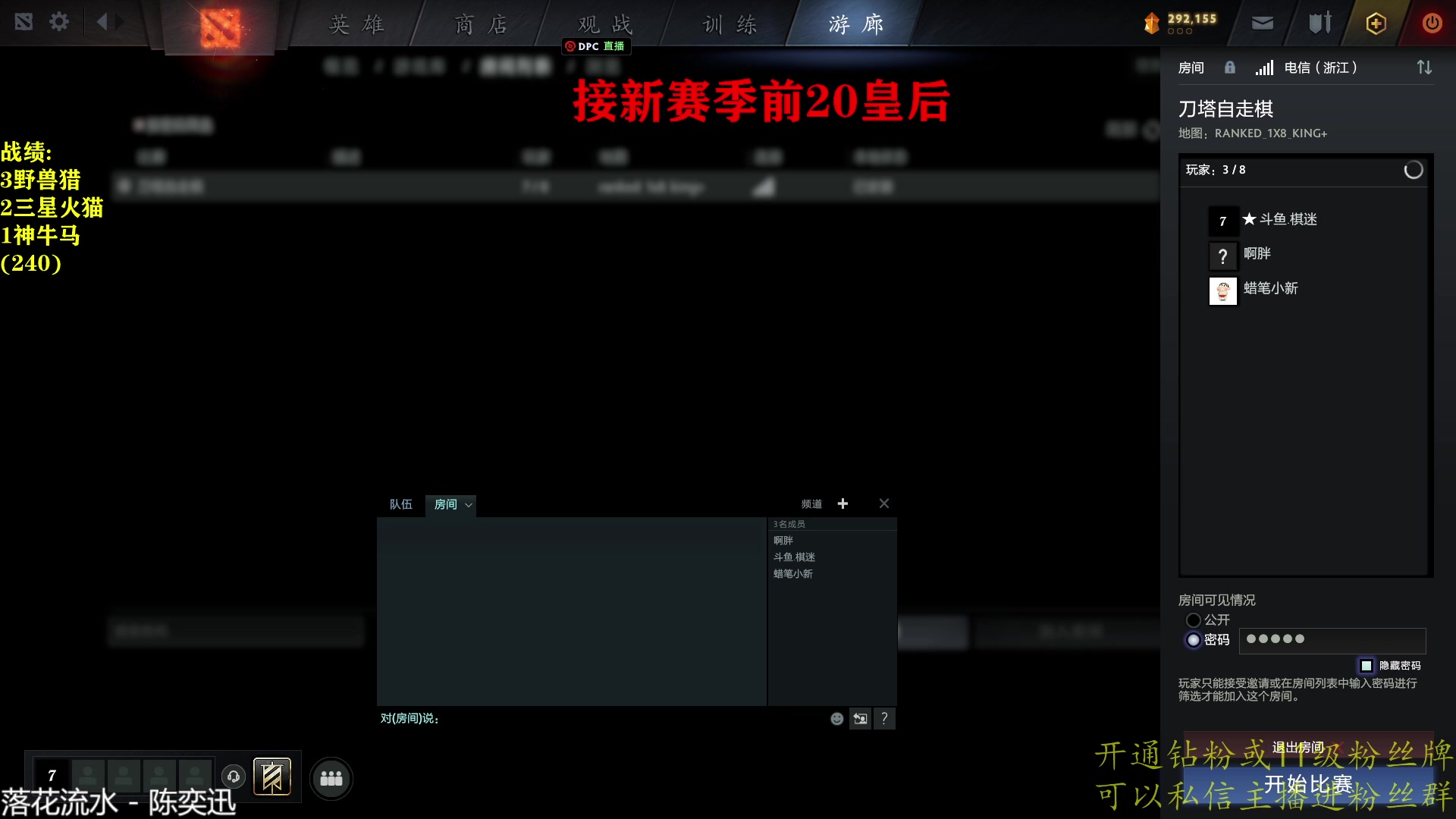 【2023-08-28 01点场】棋迷iluhr：倒霉蛋的皇后之旅