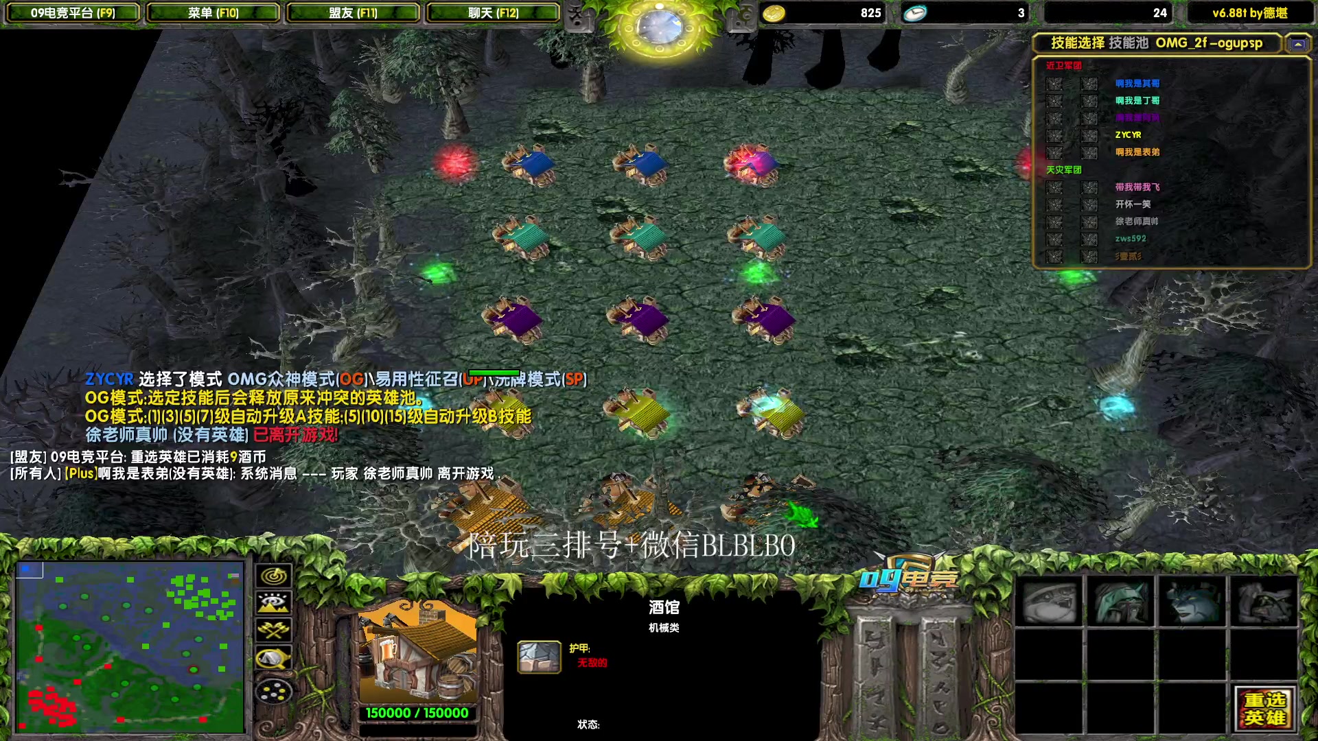 【2023-08-25 16点场】渣萌大表哥丨：我肥来了。