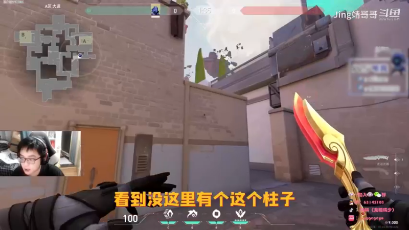 亚海悬城A大单向烟
