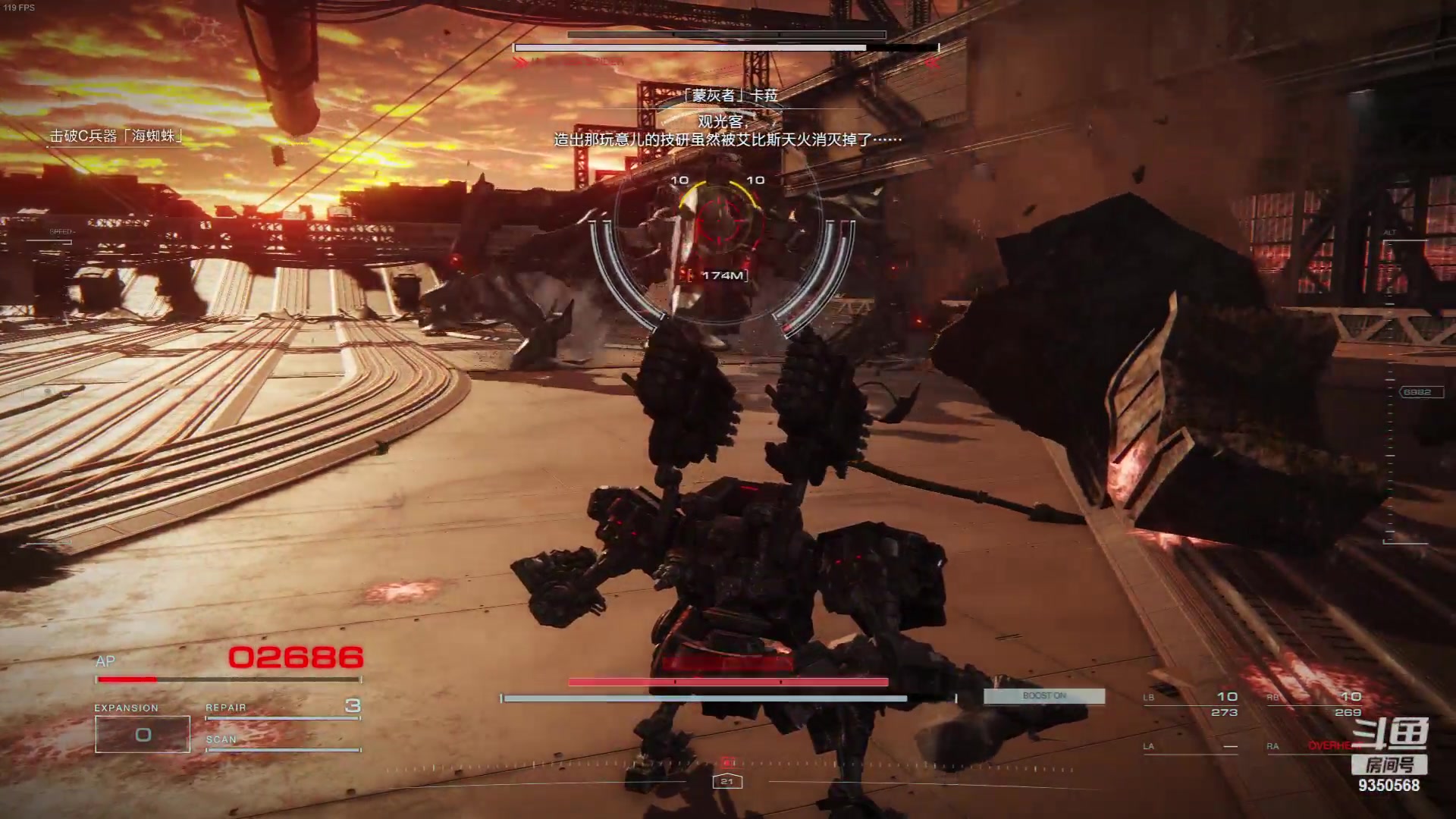 【2023-08-29 06点场】THANATOS0v0：机战佣兵VI 境界天火9350568