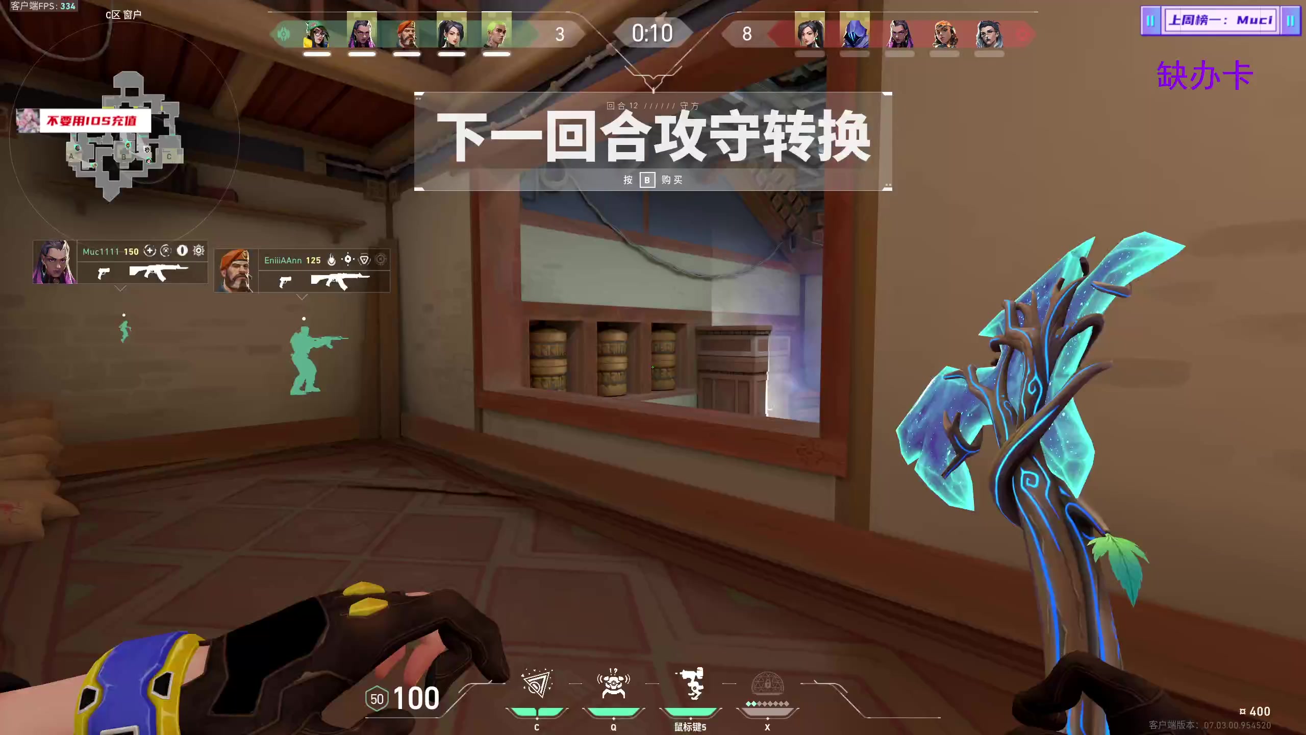 【2023-08-29 00点场】宝贝薇阿：薇薇：Maybe v-71825